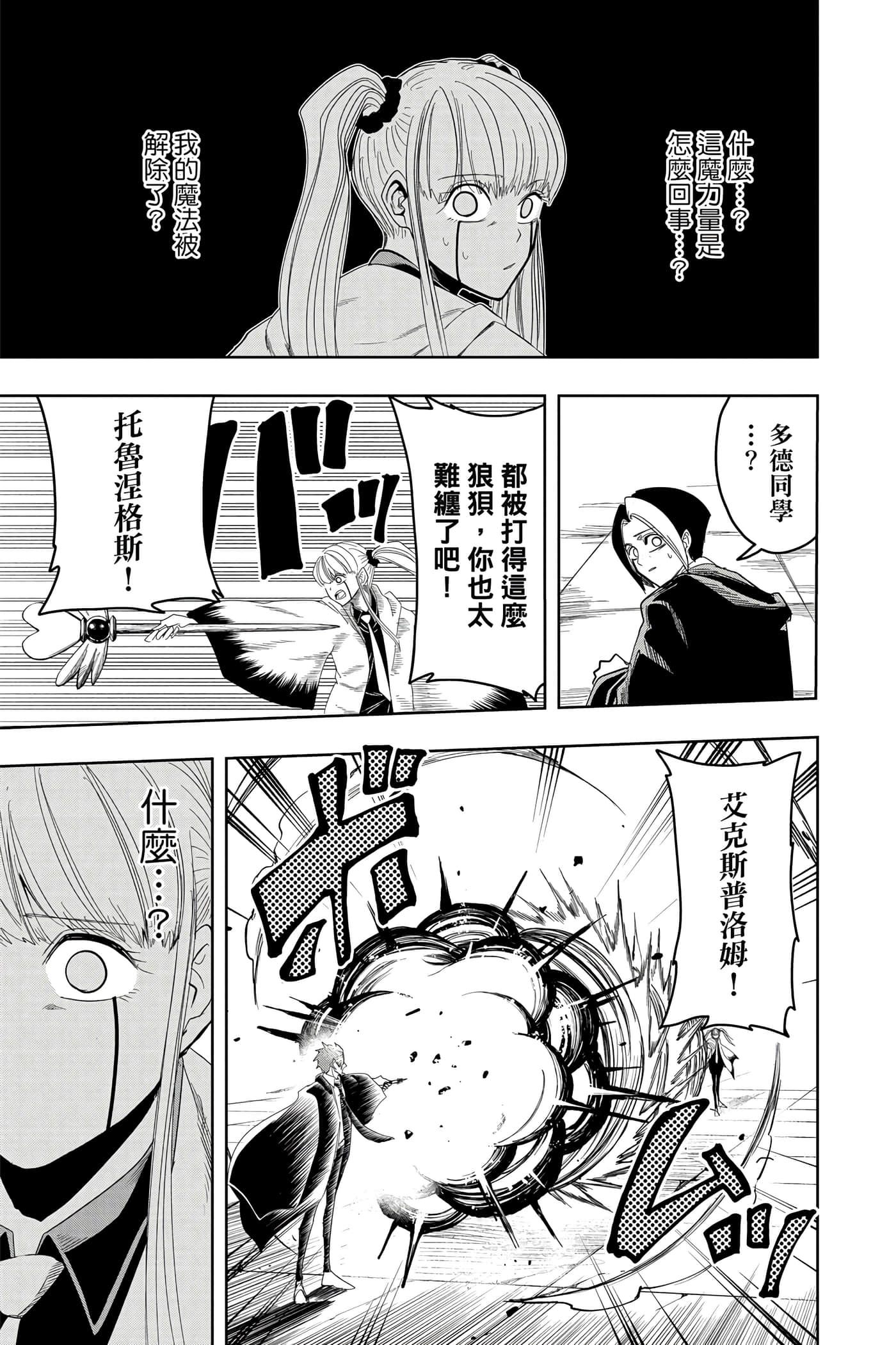 第 4 卷 第 66 页