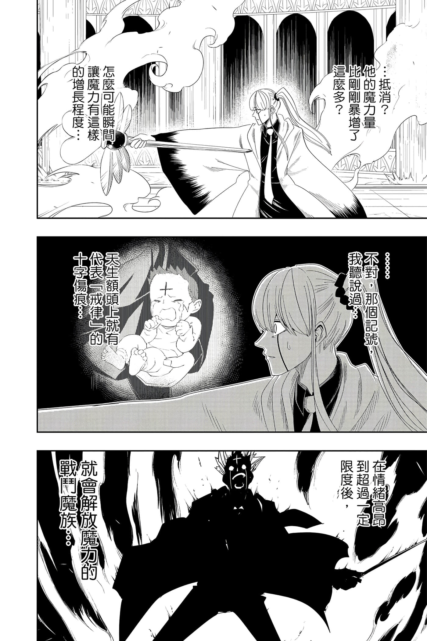 第 4 卷 第 67 页