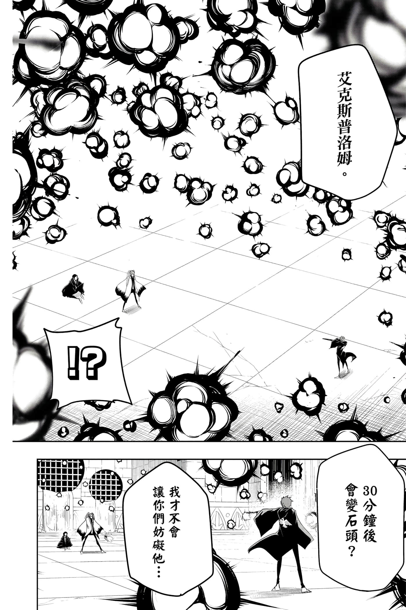 第 4 卷 第 69 页