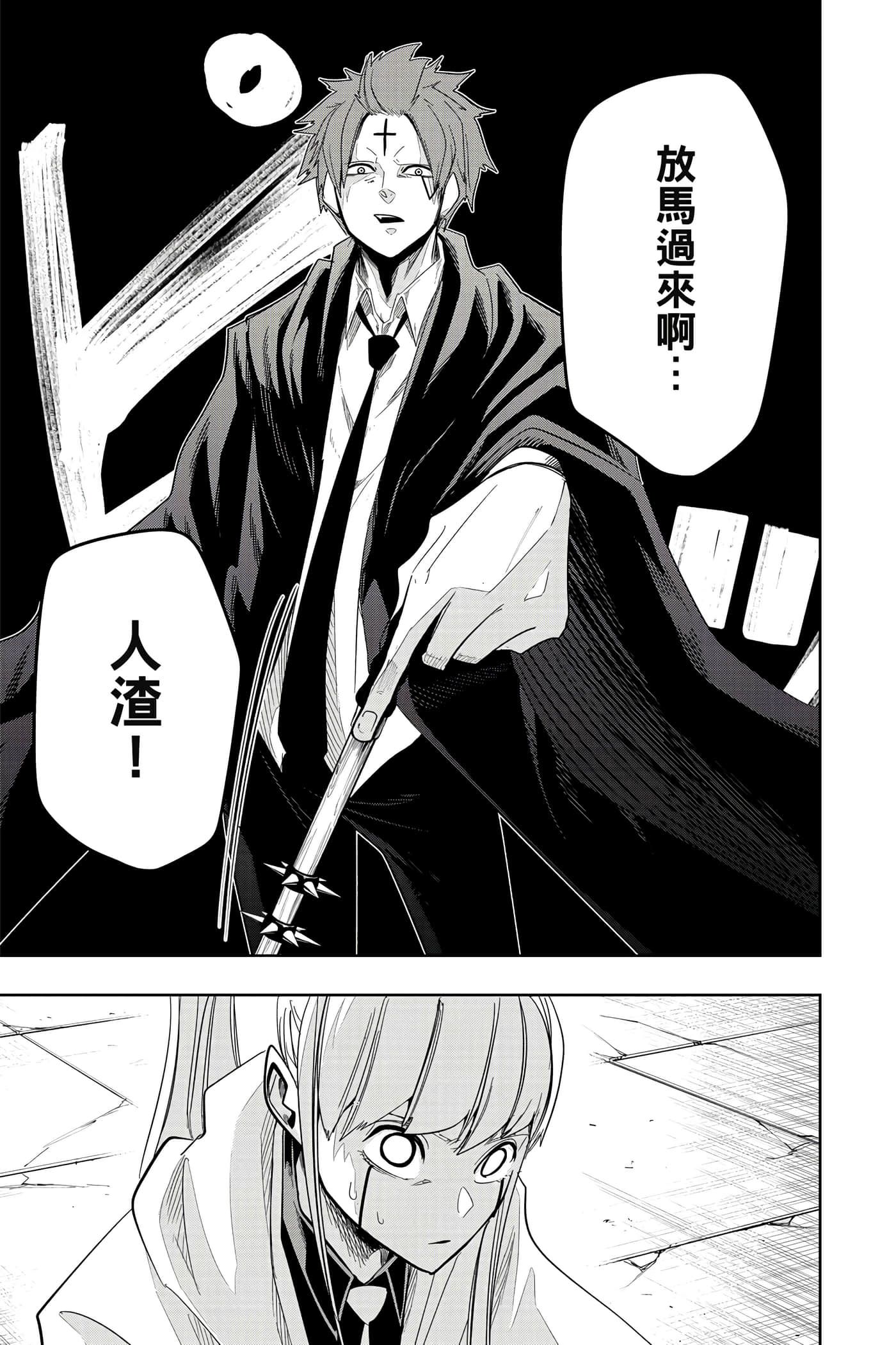 第 4 卷 第 70 页