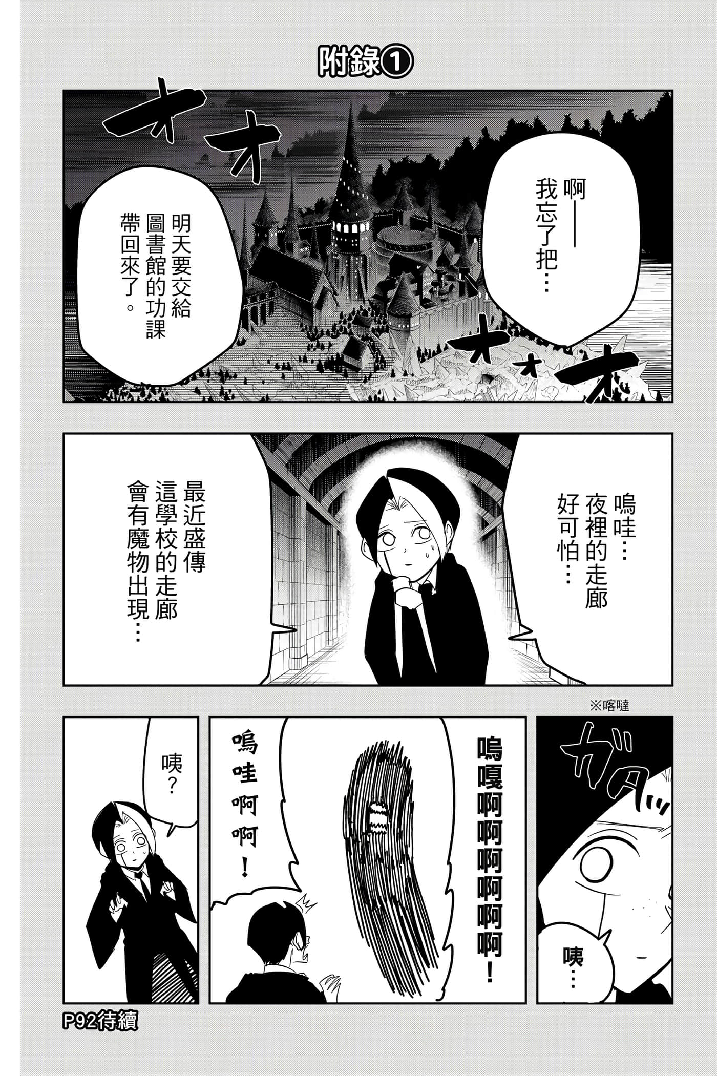 第 4 卷 第 71 页