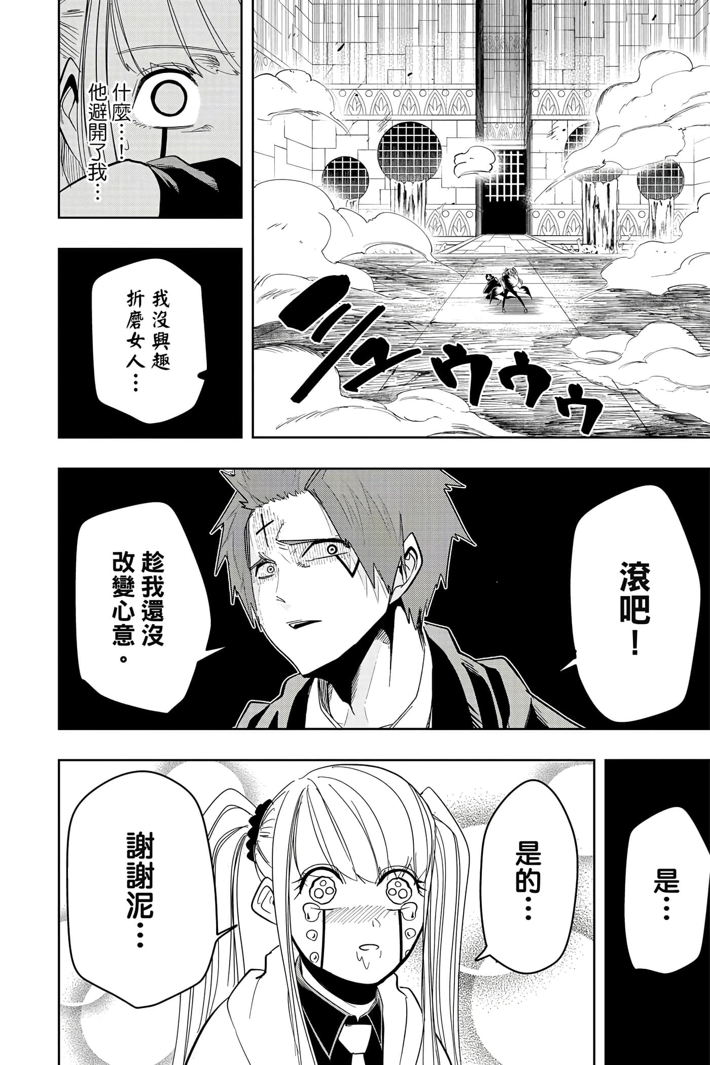 第 4 卷 第 73 页