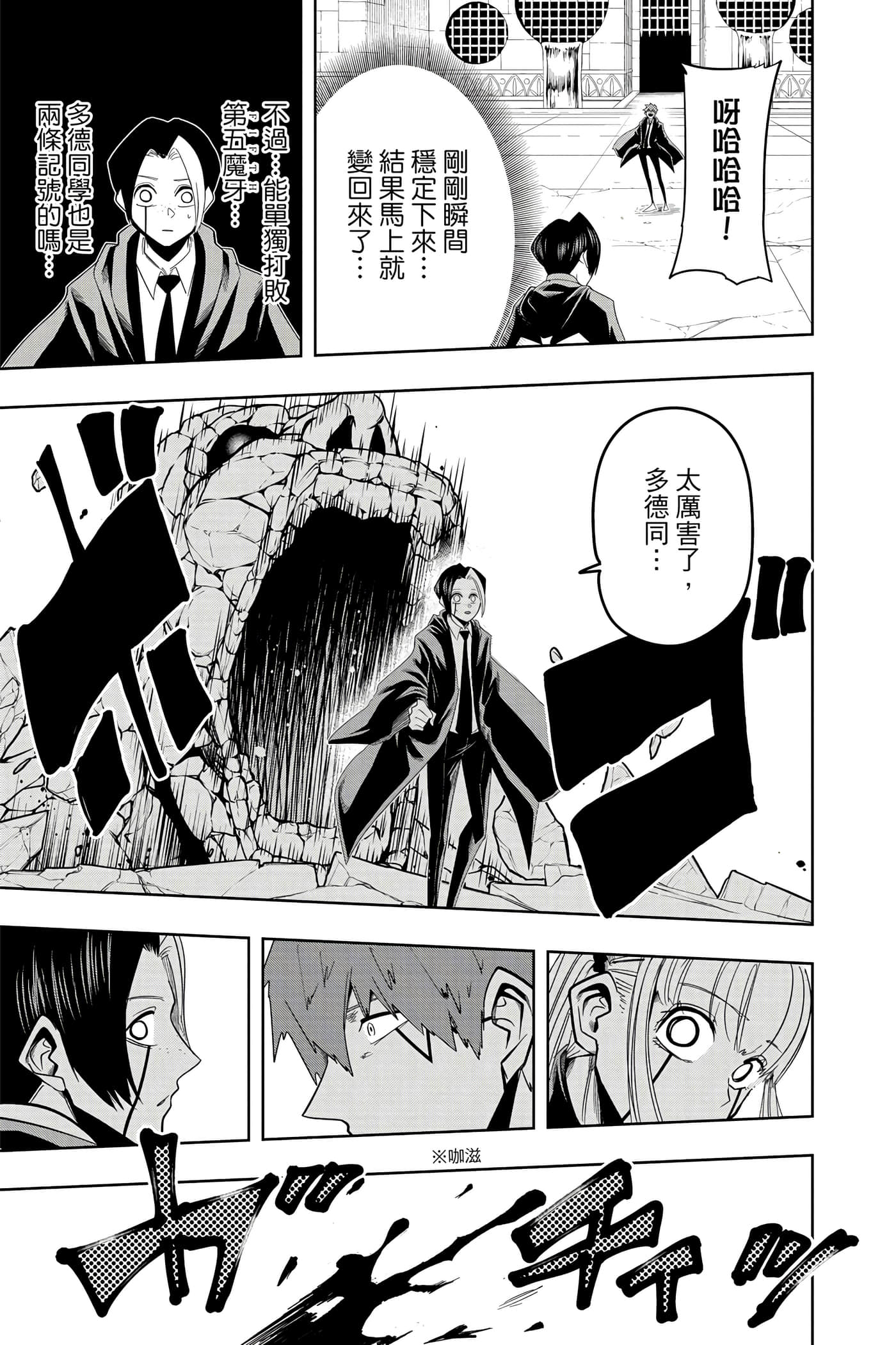 第 4 卷 第 74 页