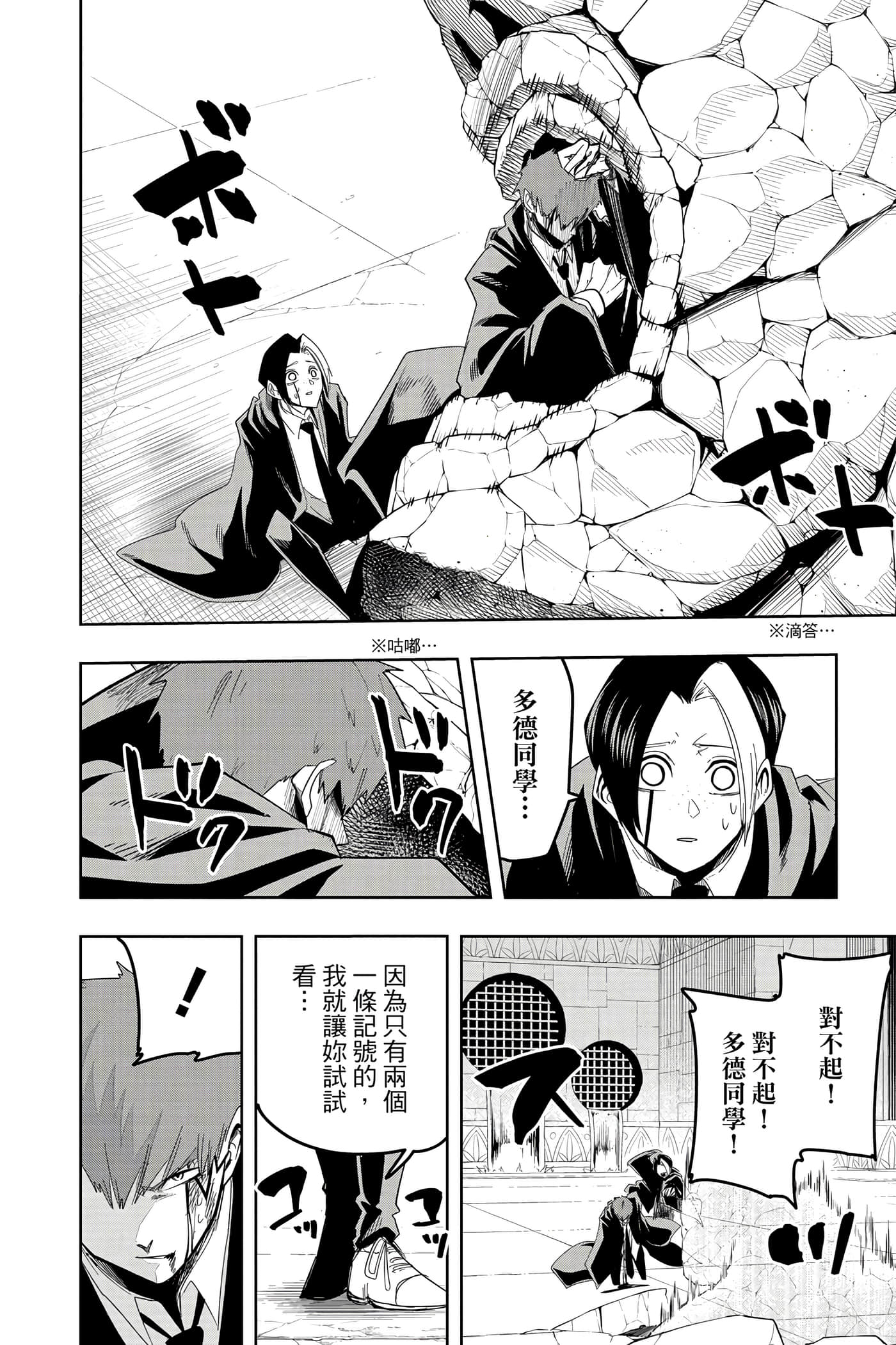 第 4 卷 第 75 页