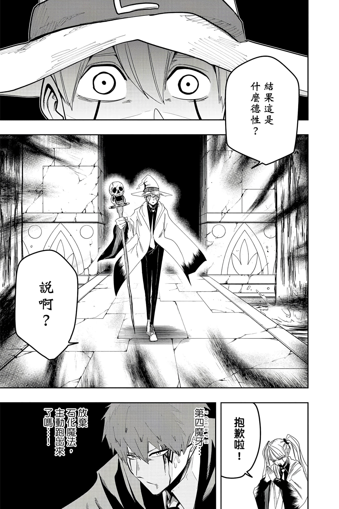 第 4 卷 第 76 页