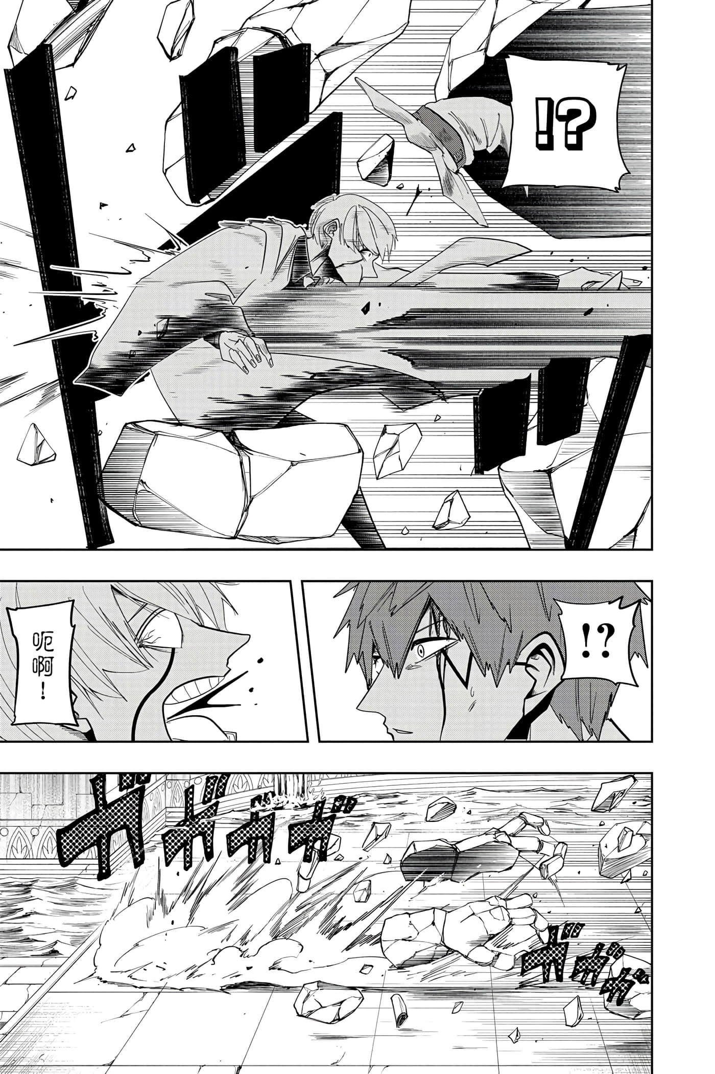 第 4 卷 第 78 页