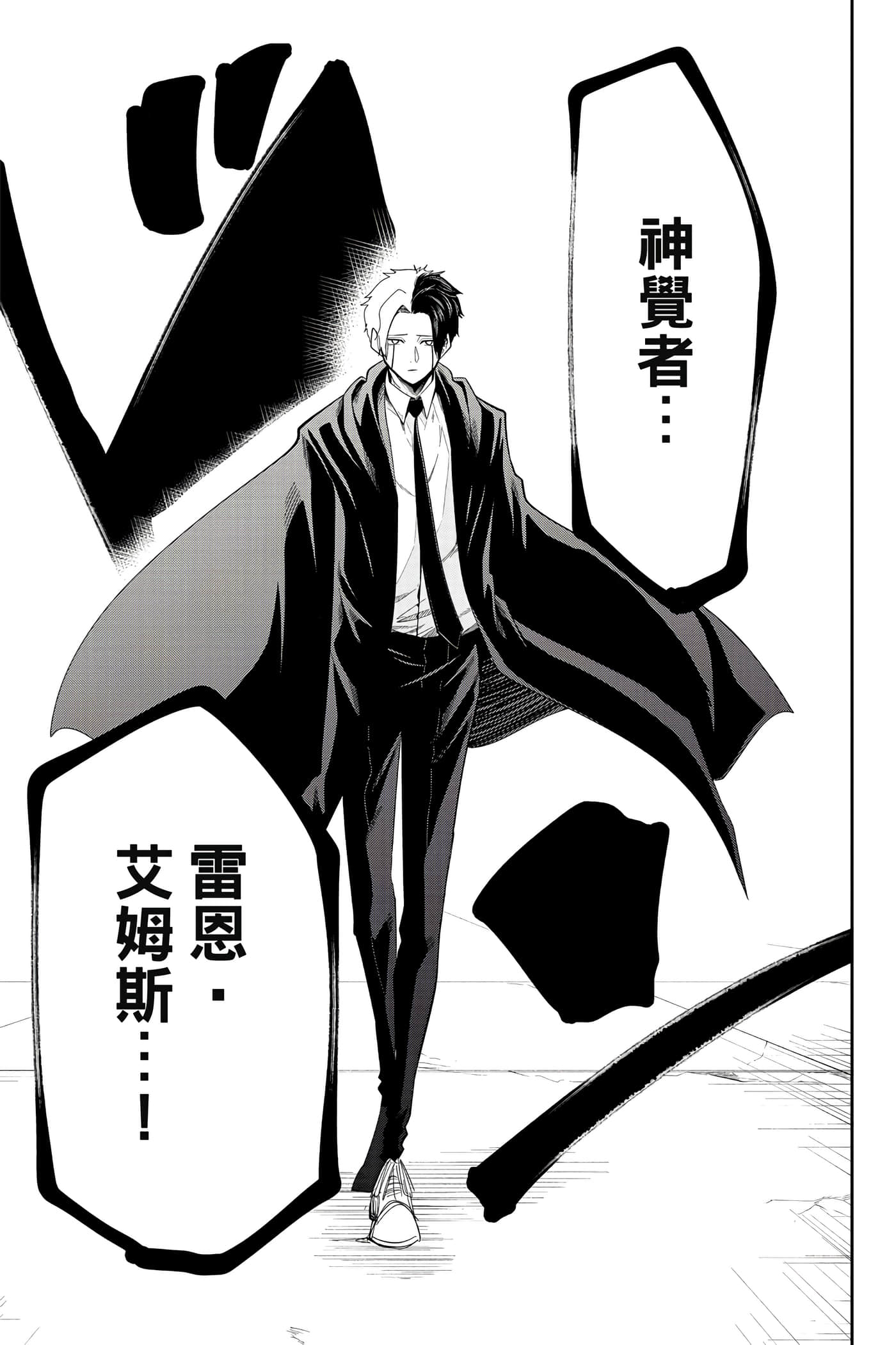 第 4 卷 第 80 页