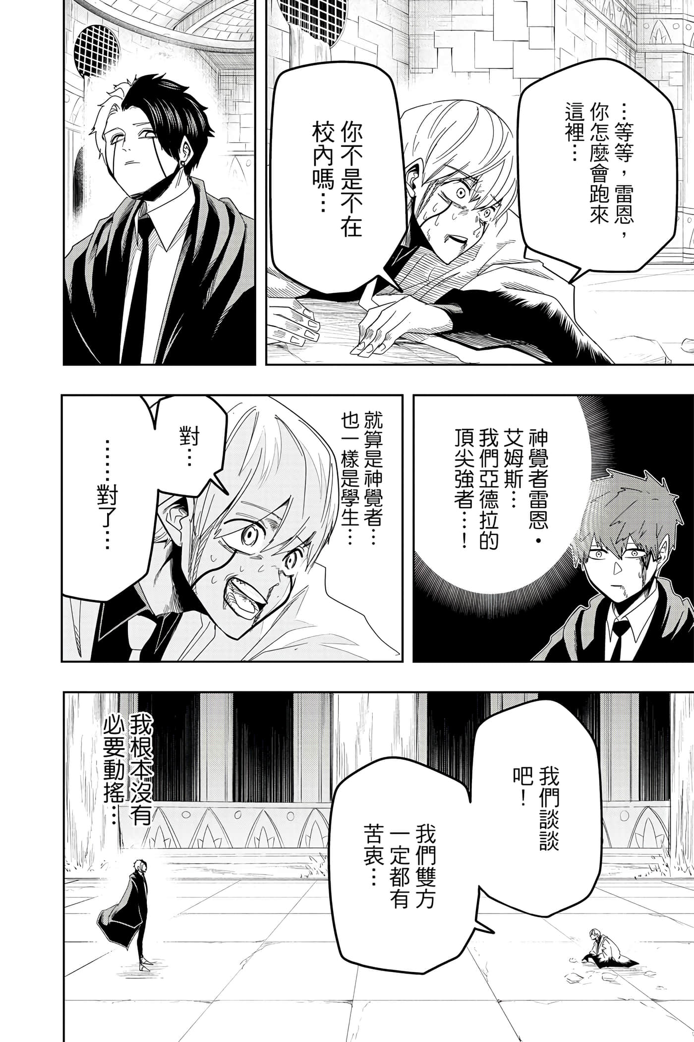 第 4 卷 第 81 页