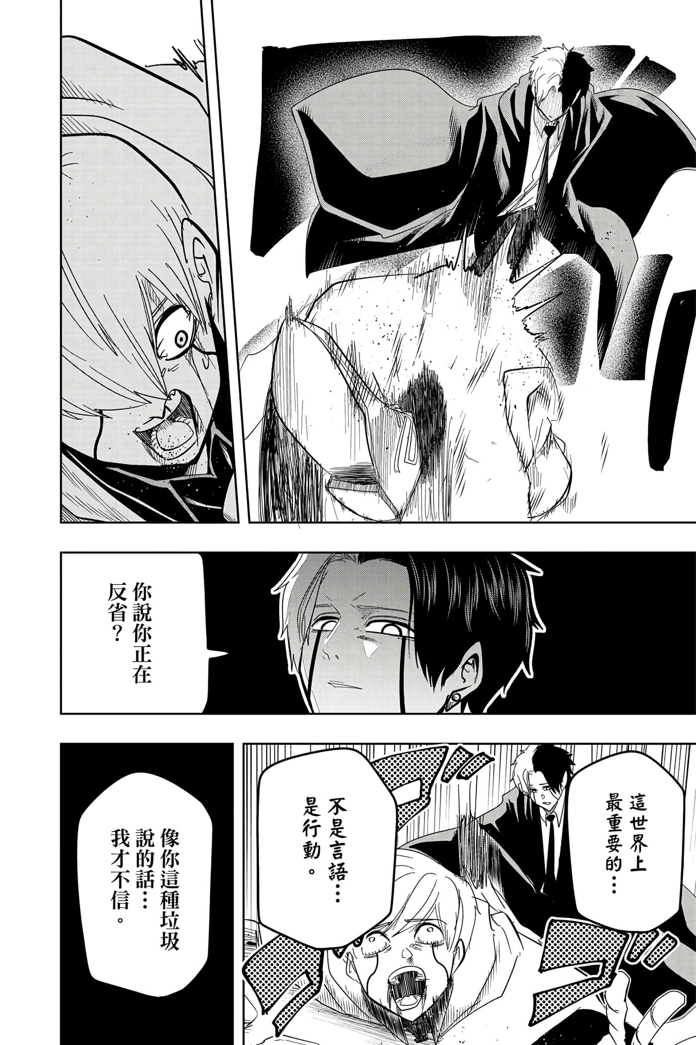 第 4 卷 第 85 页
