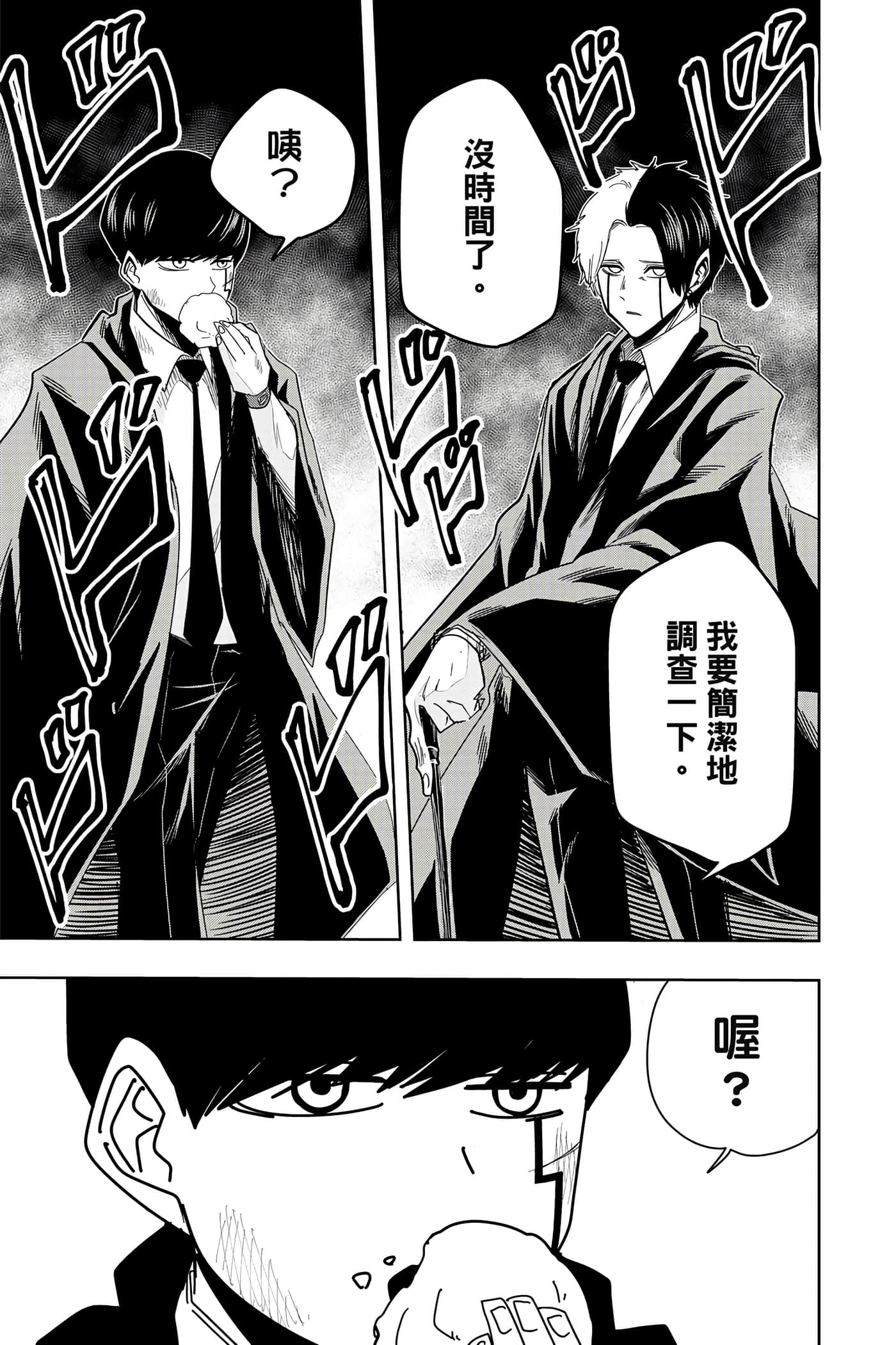 第 4 卷 第 90 页