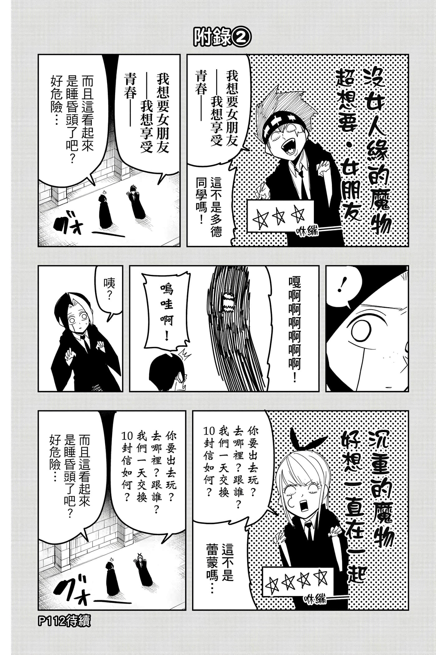 第 4 卷 第 91 页