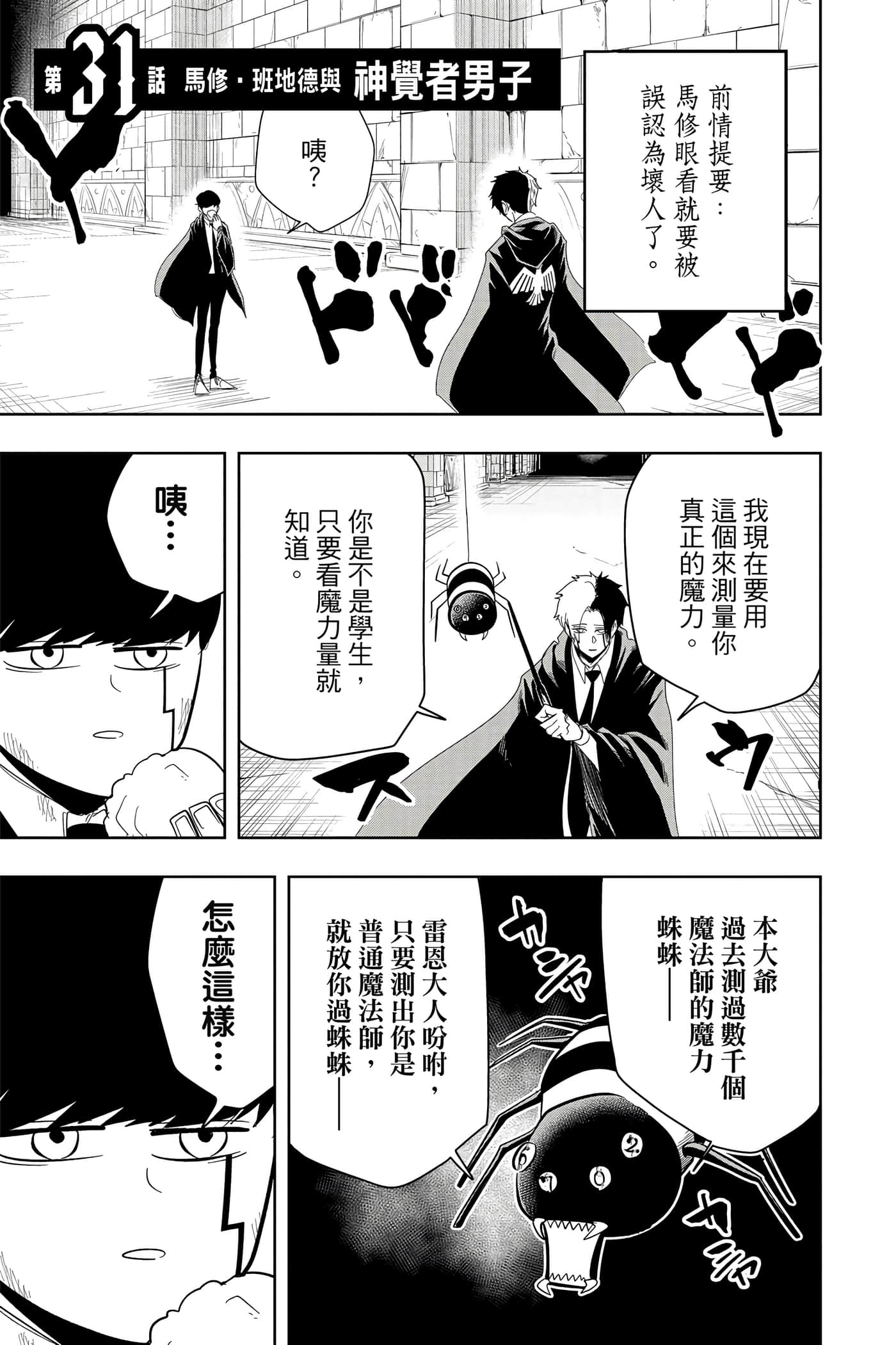 第 4 卷 第 92 页