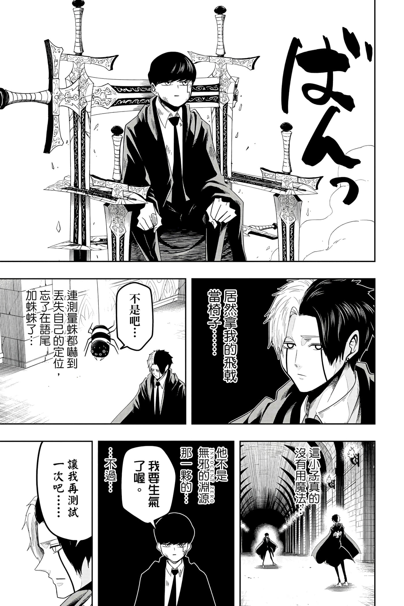 第 4 卷 第 96 页