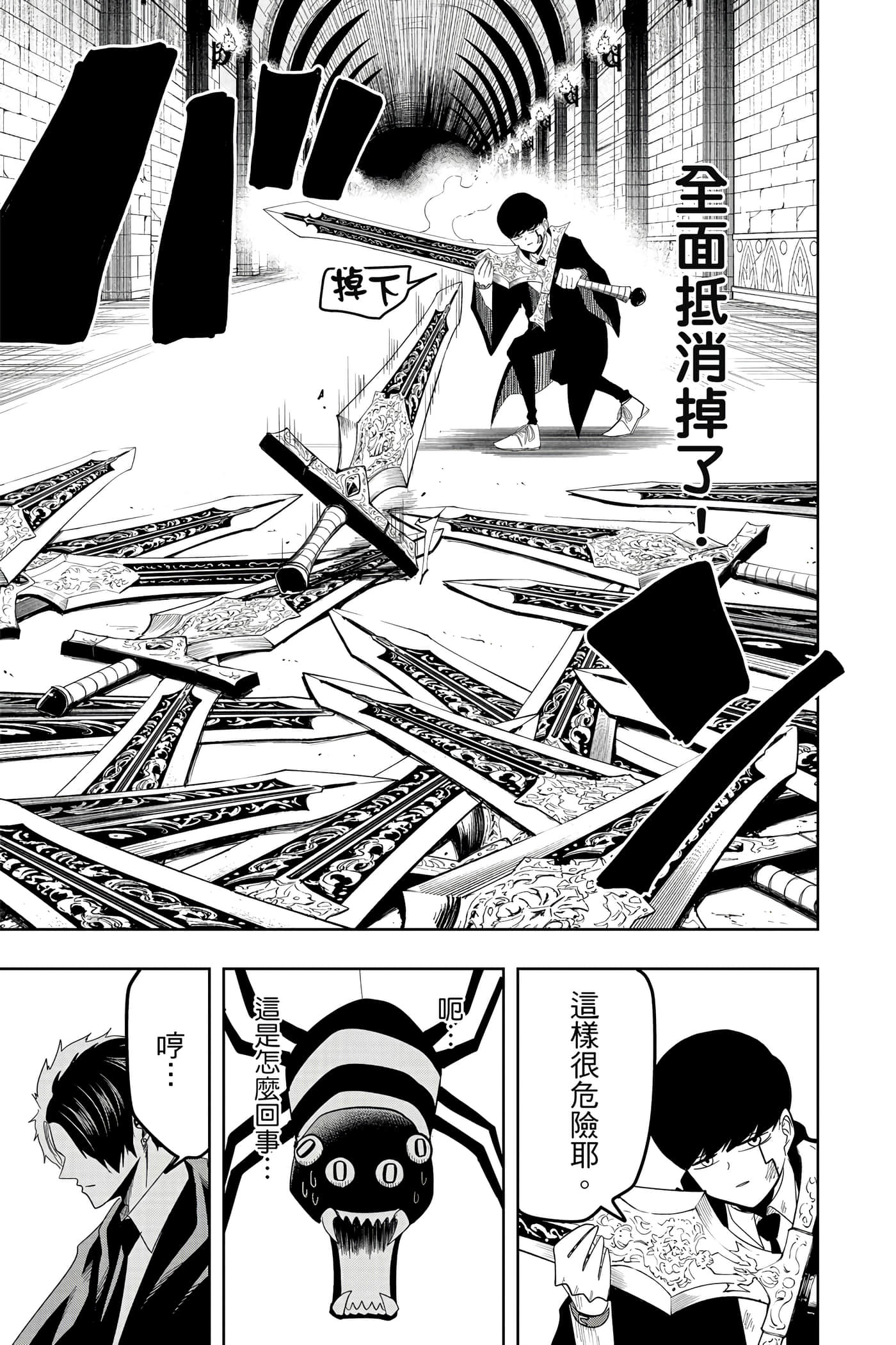 第 4 卷 第 100 页
