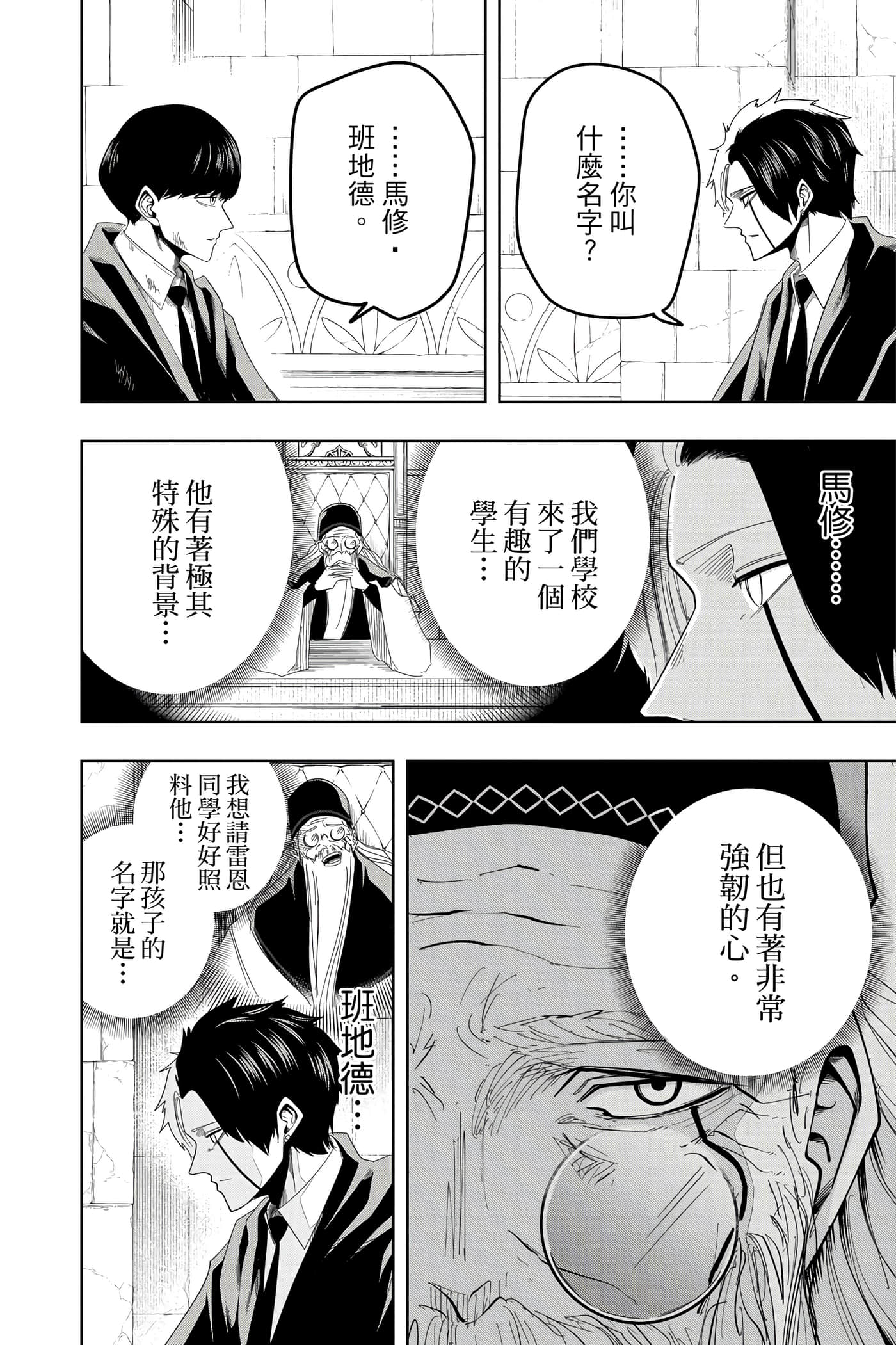 第 4 卷 第 101 页
