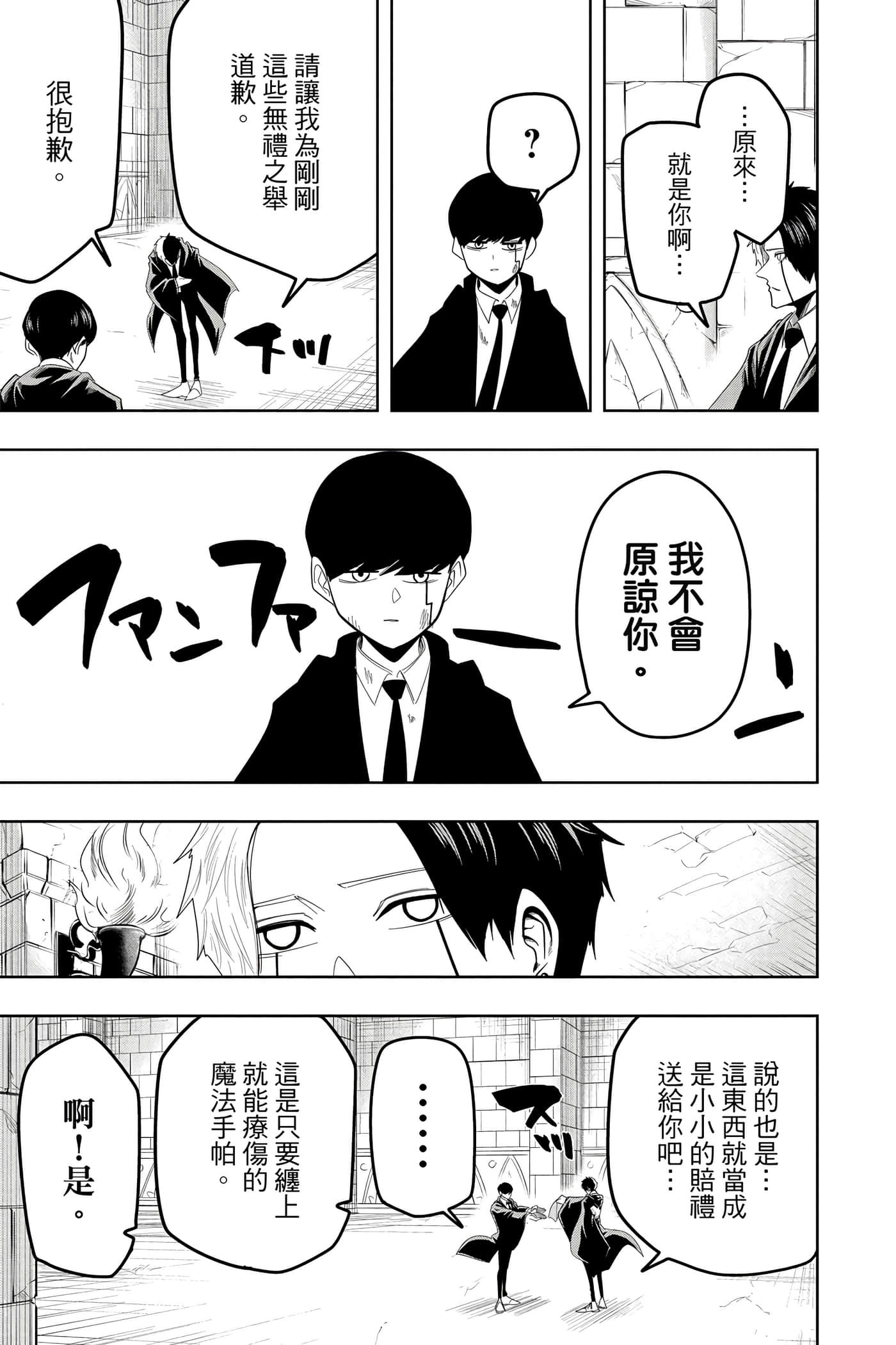 第 4 卷 第 102 页