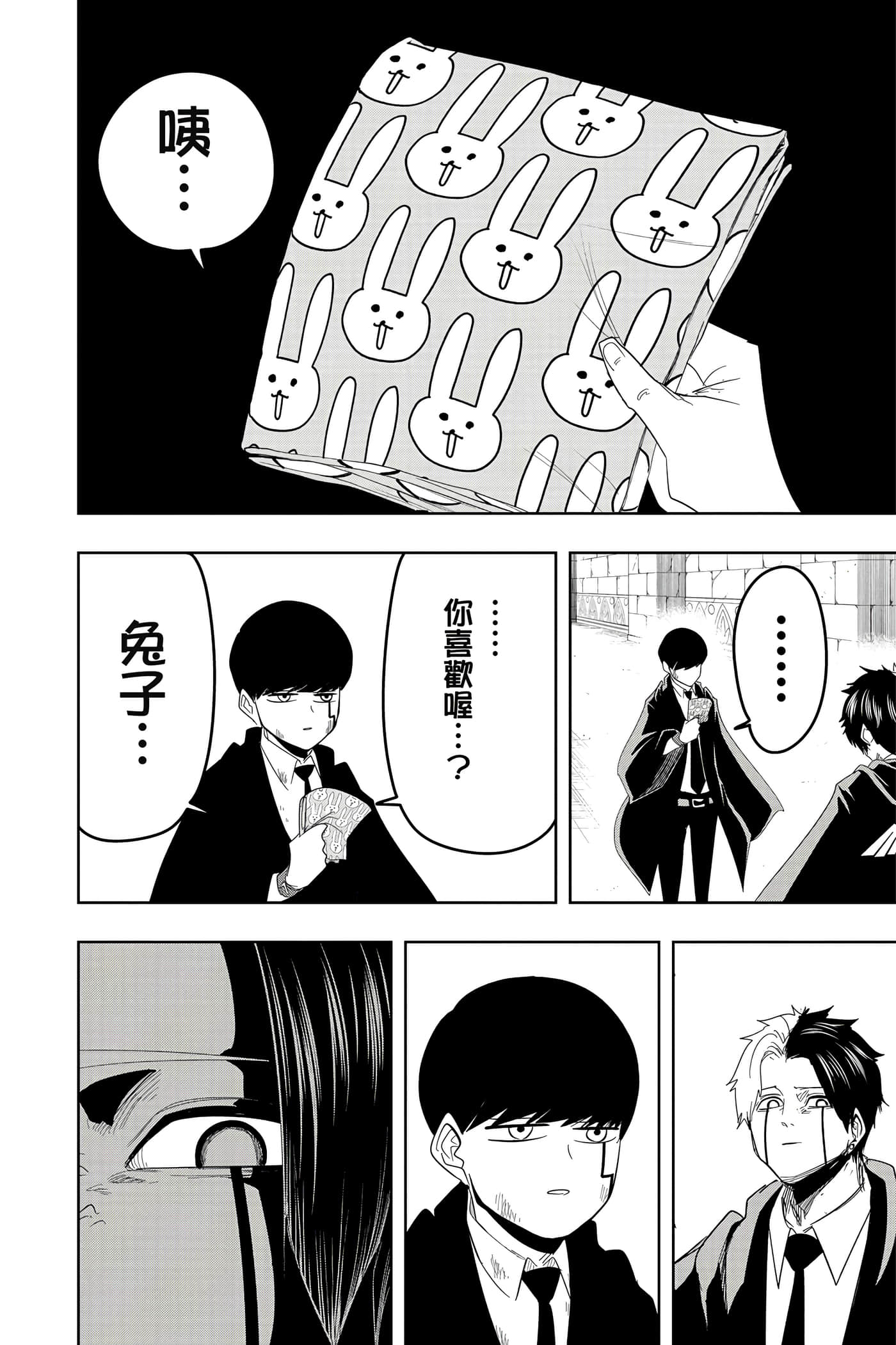 第 4 卷 第 103 页