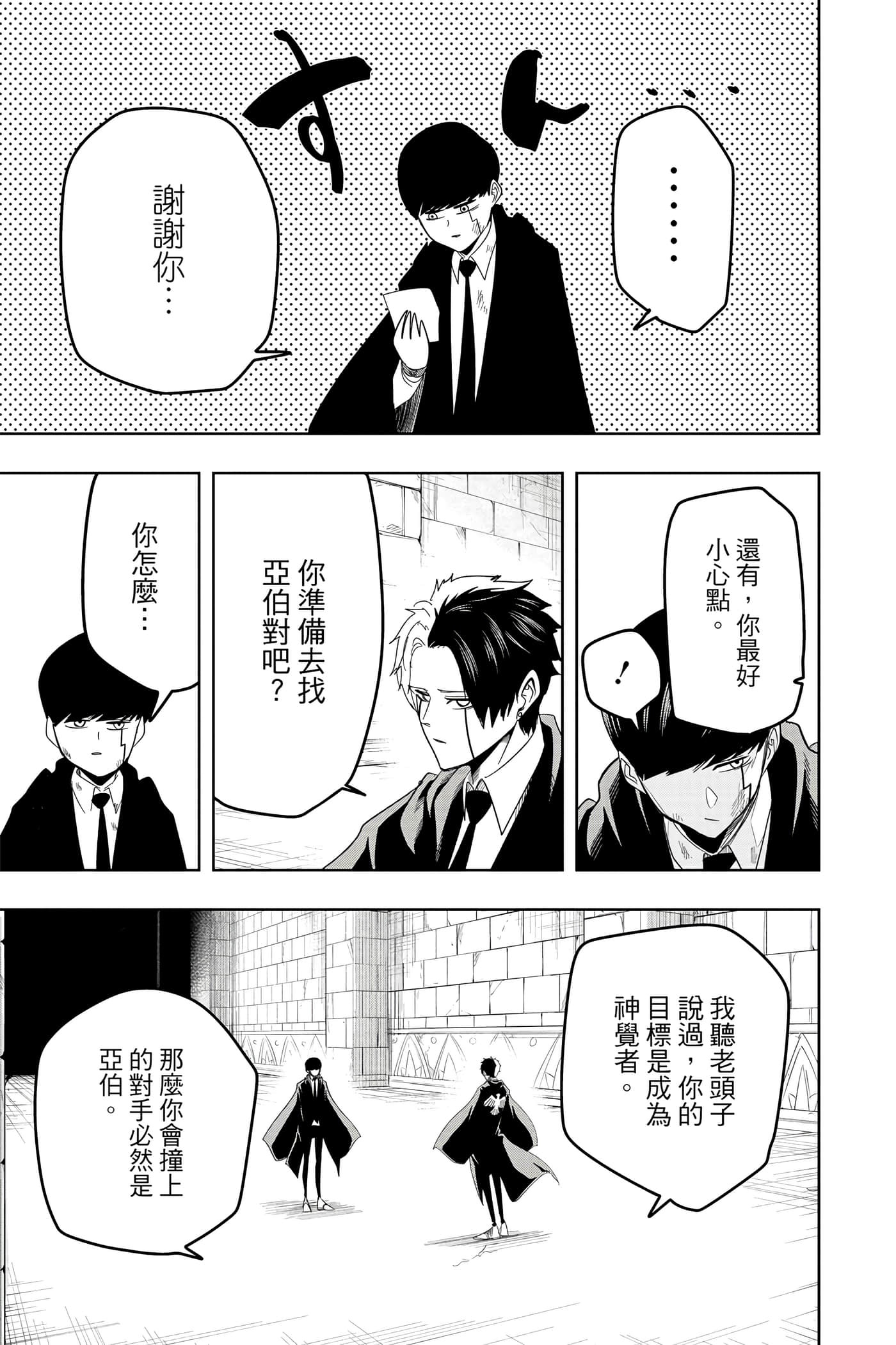 第 4 卷 第 104 页