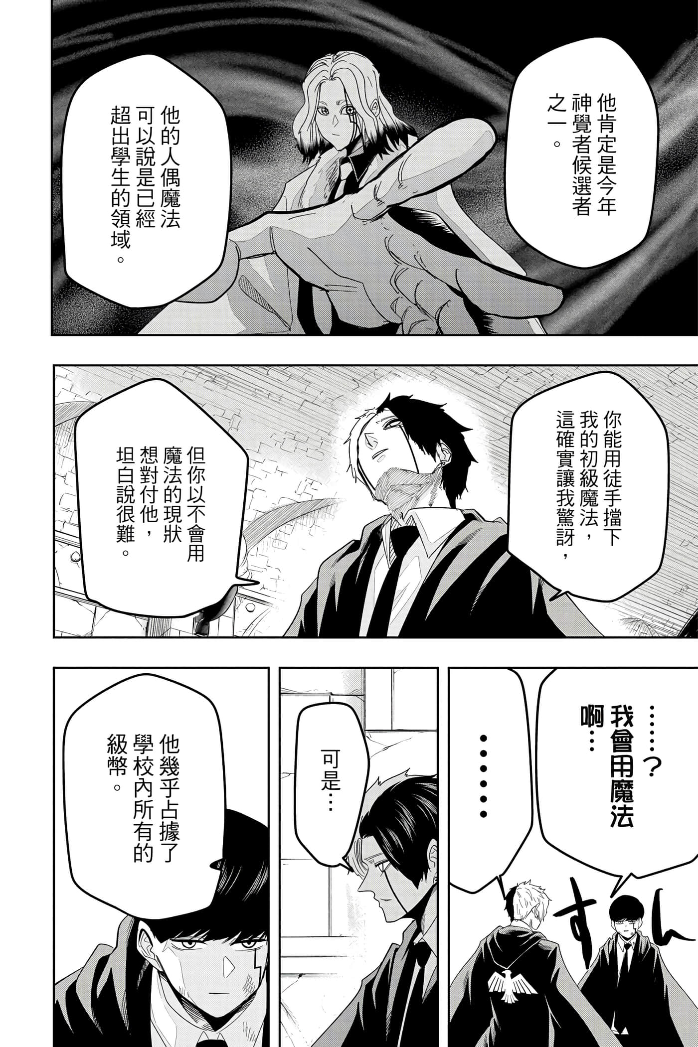 第 4 卷 第 105 页