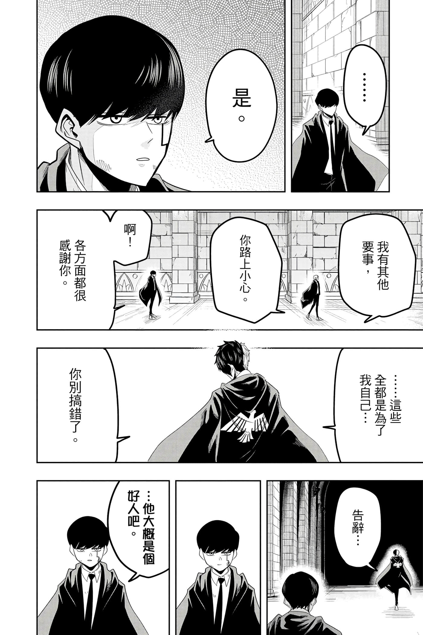 第 4 卷 第 107 页