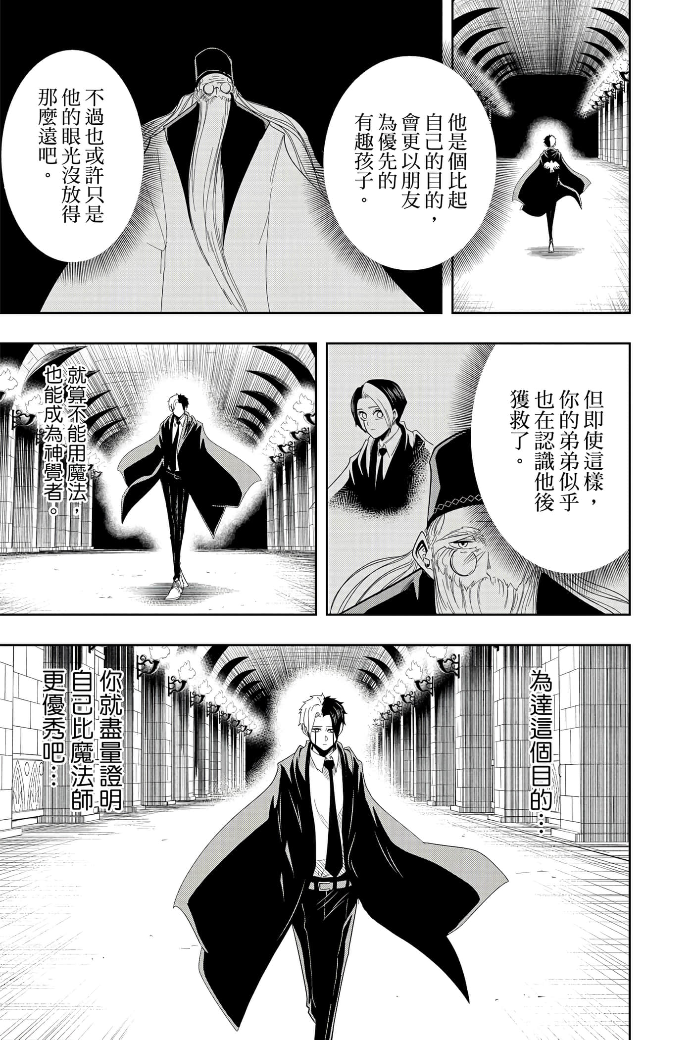 第 4 卷 第 108 页
