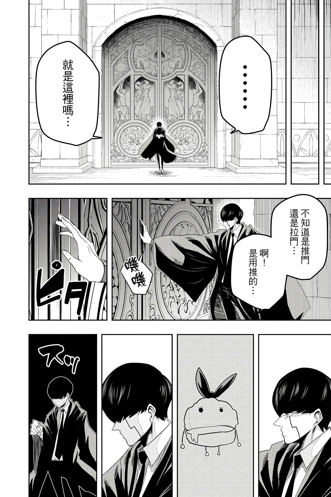 第 4 卷 第 109 页
