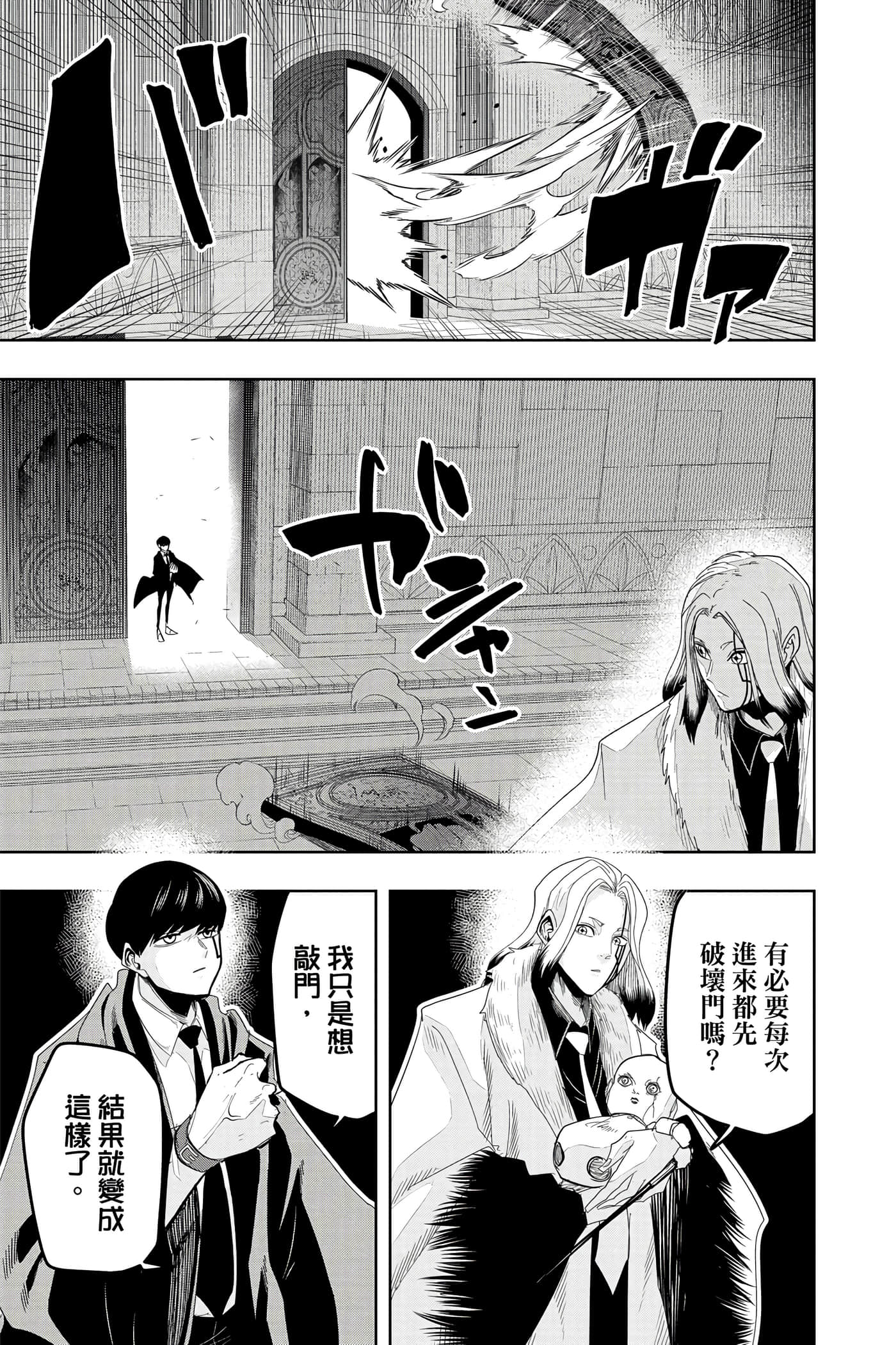第 4 卷 第 110 页
