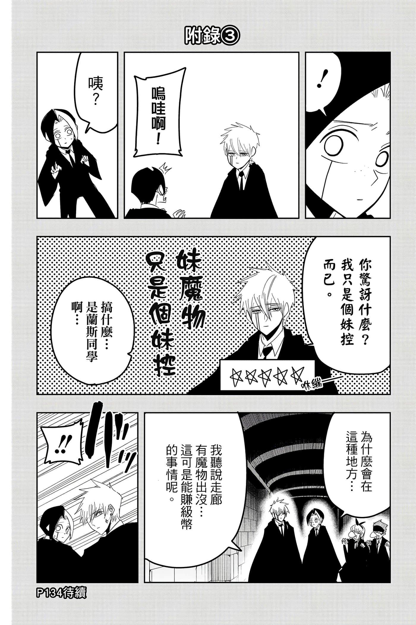第 4 卷 第 111 页