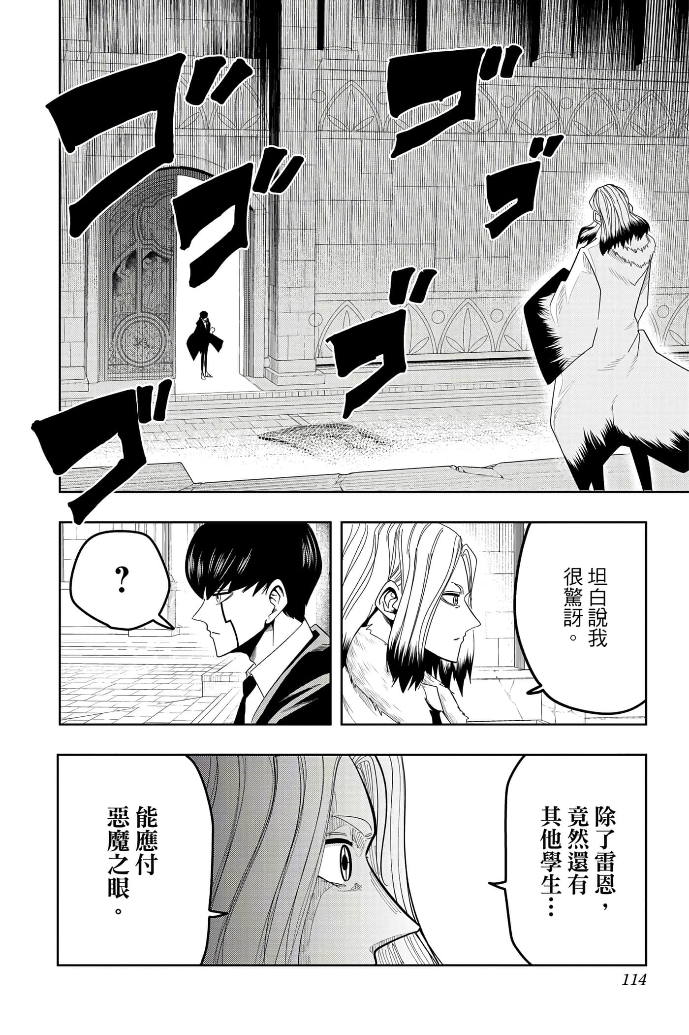 第 4 卷 第 113 页