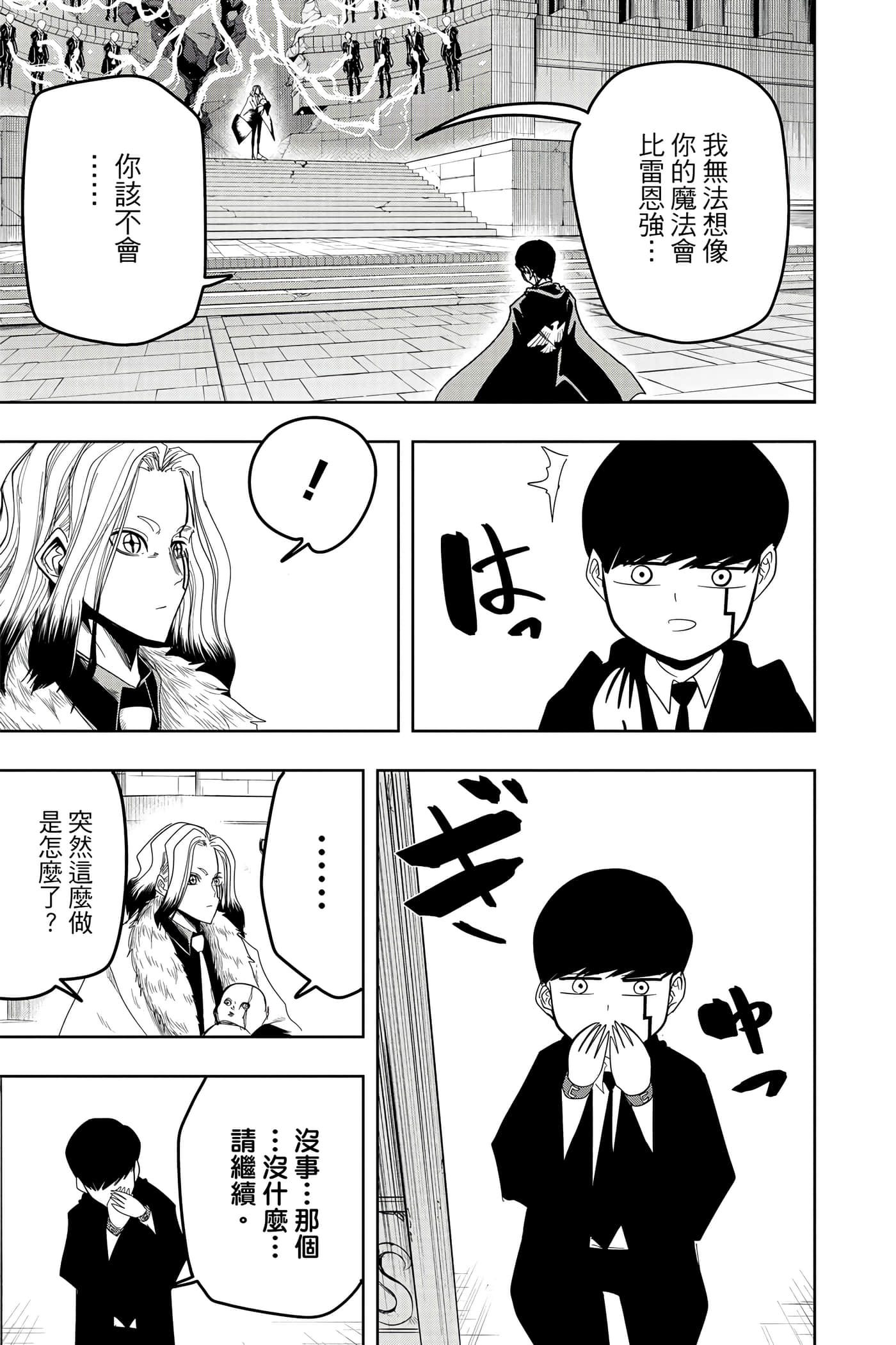 第 4 卷 第 114 页
