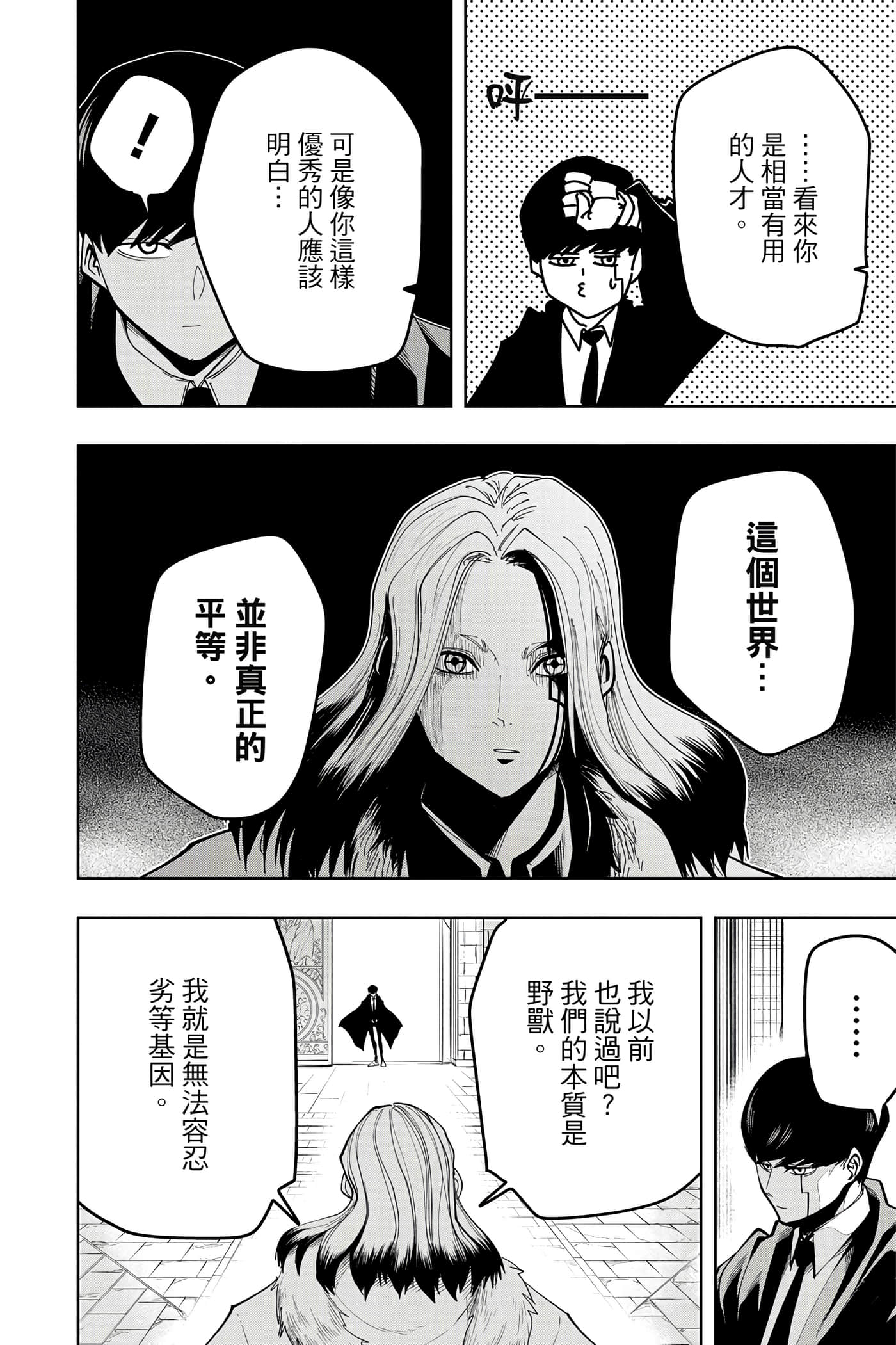 第 4 卷 第 115 页