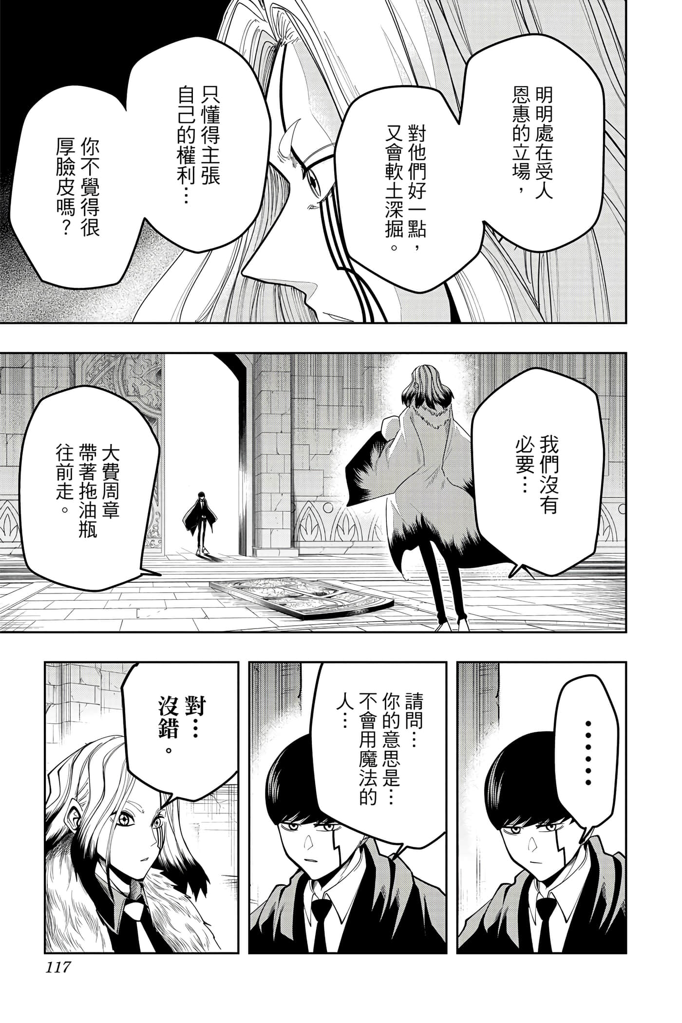 第 4 卷 第 116 页