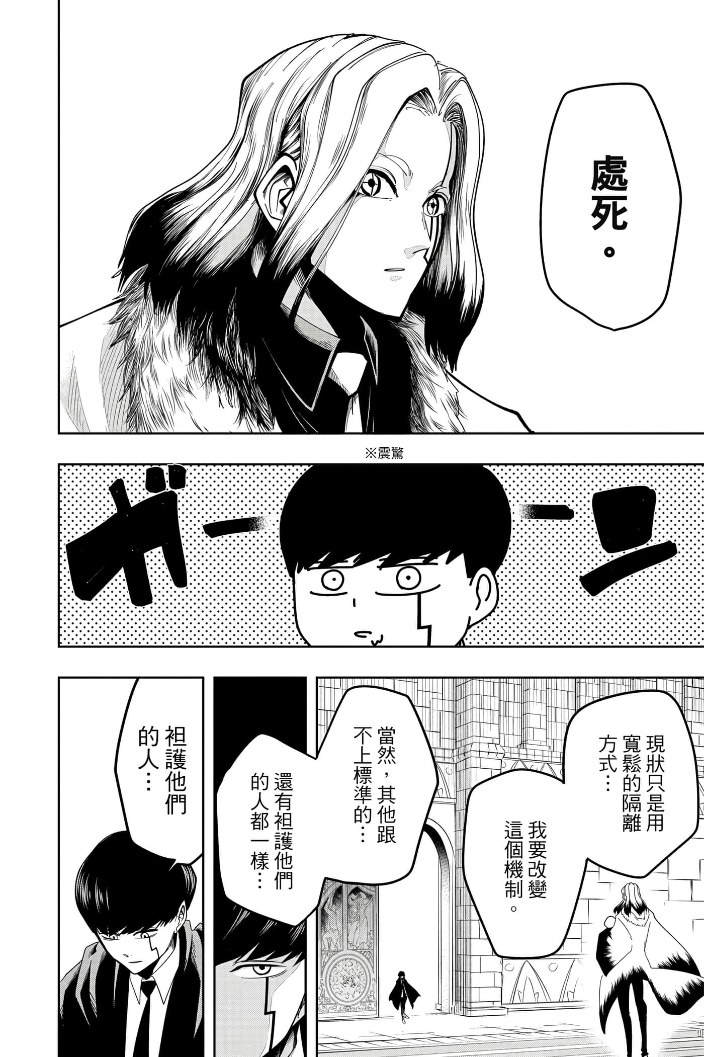 第 4 卷 第 117 页