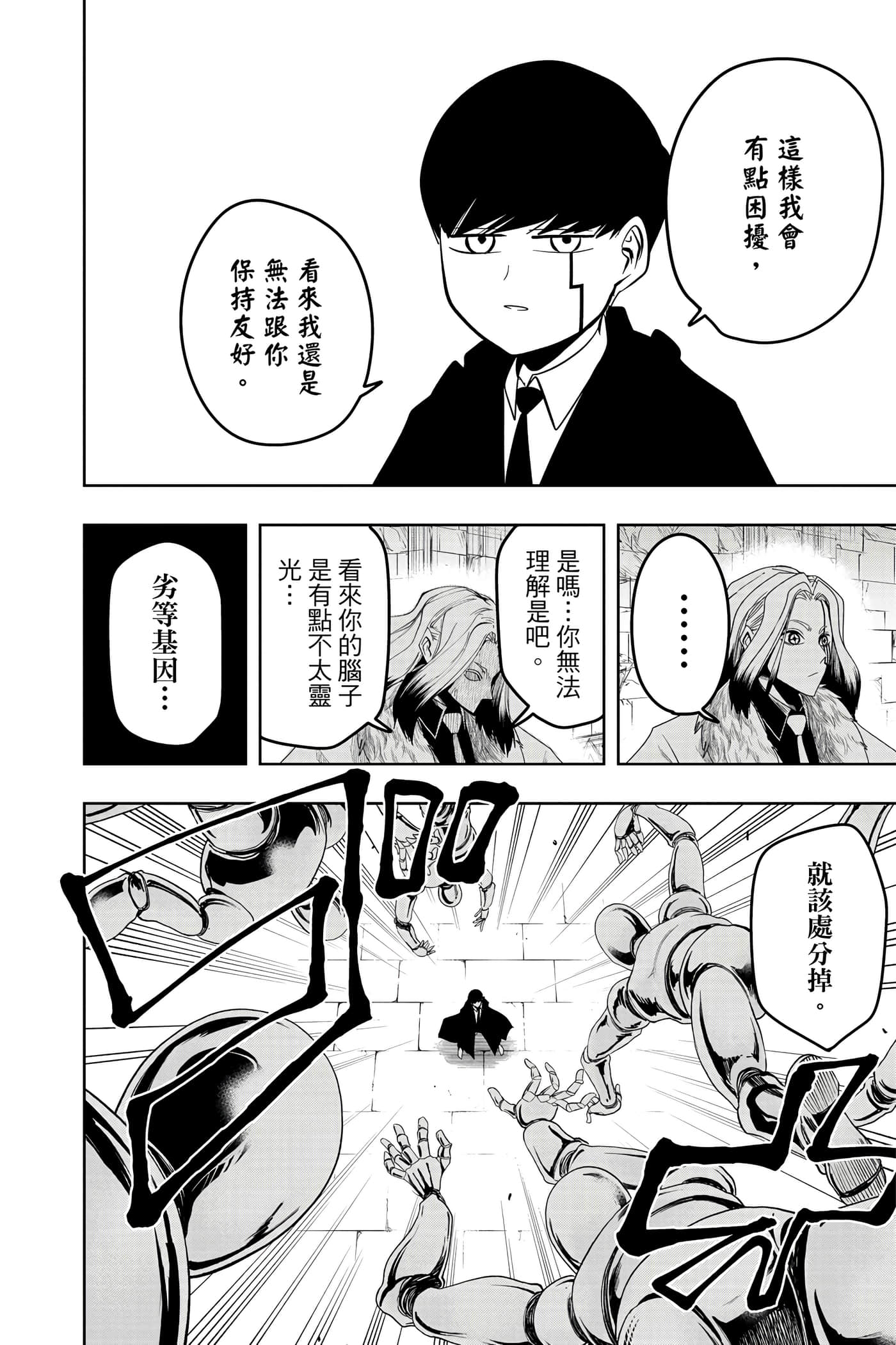 第 4 卷 第 119 页