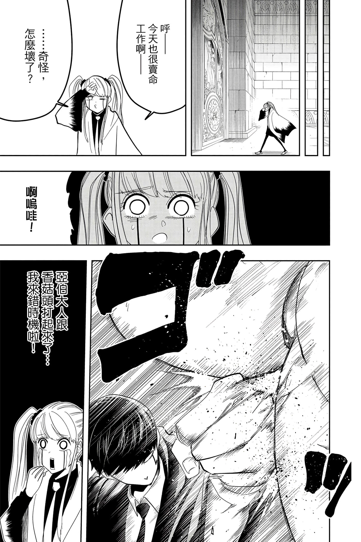 第 4 卷 第 120 页