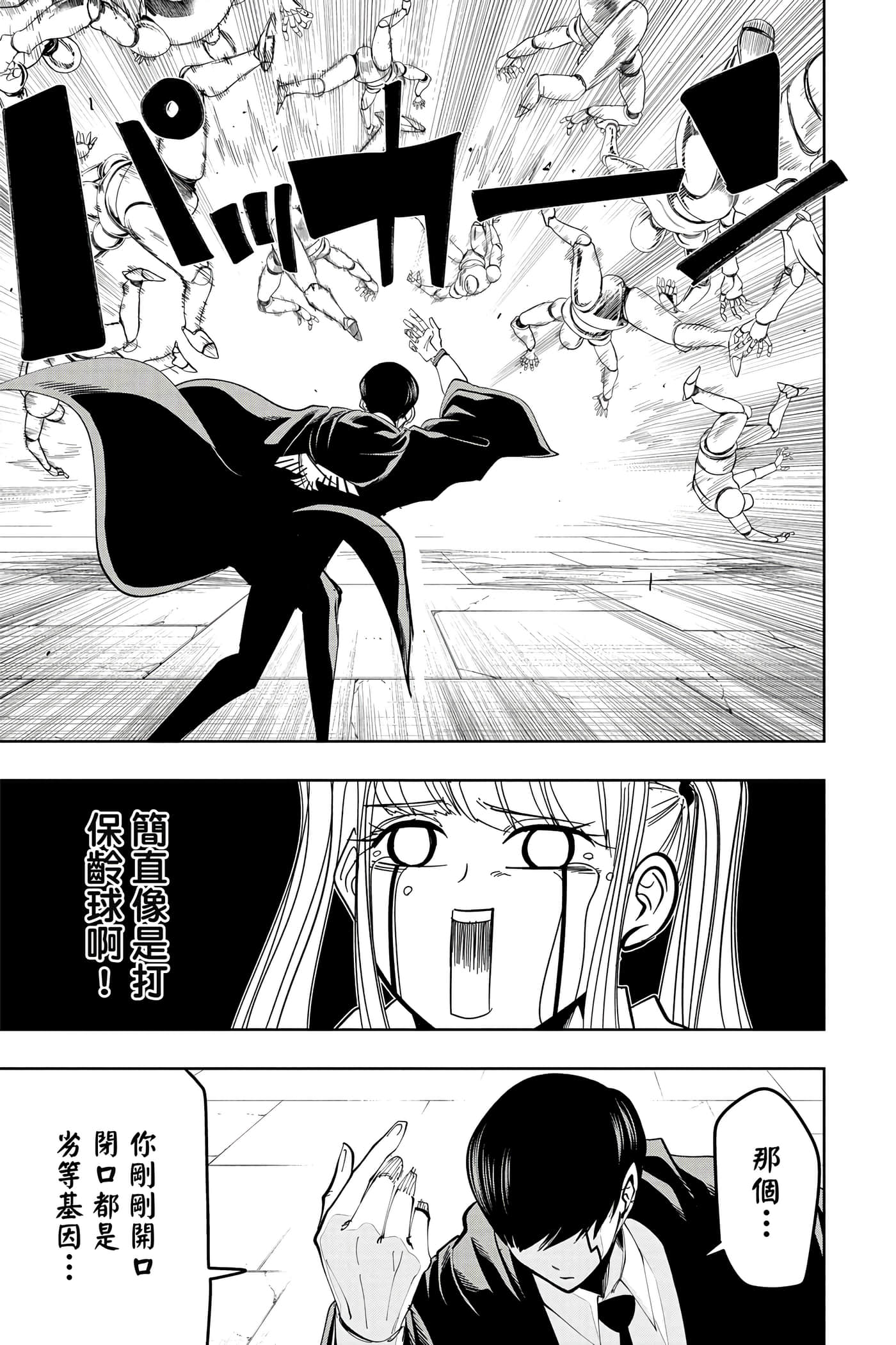 第 4 卷 第 124 页