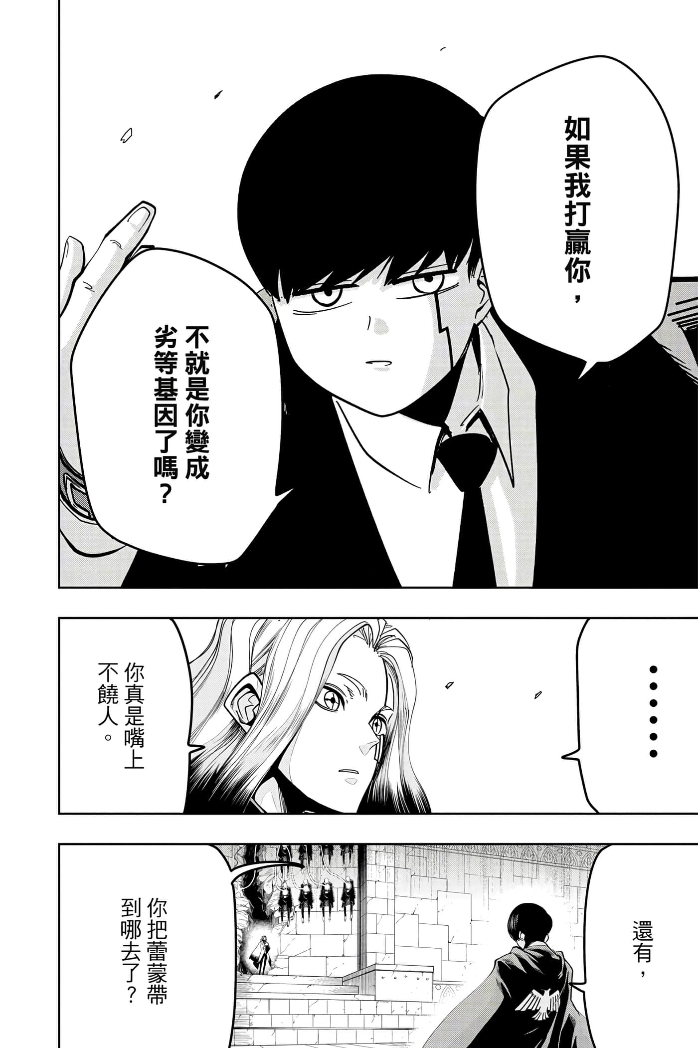 第 4 卷 第 125 页