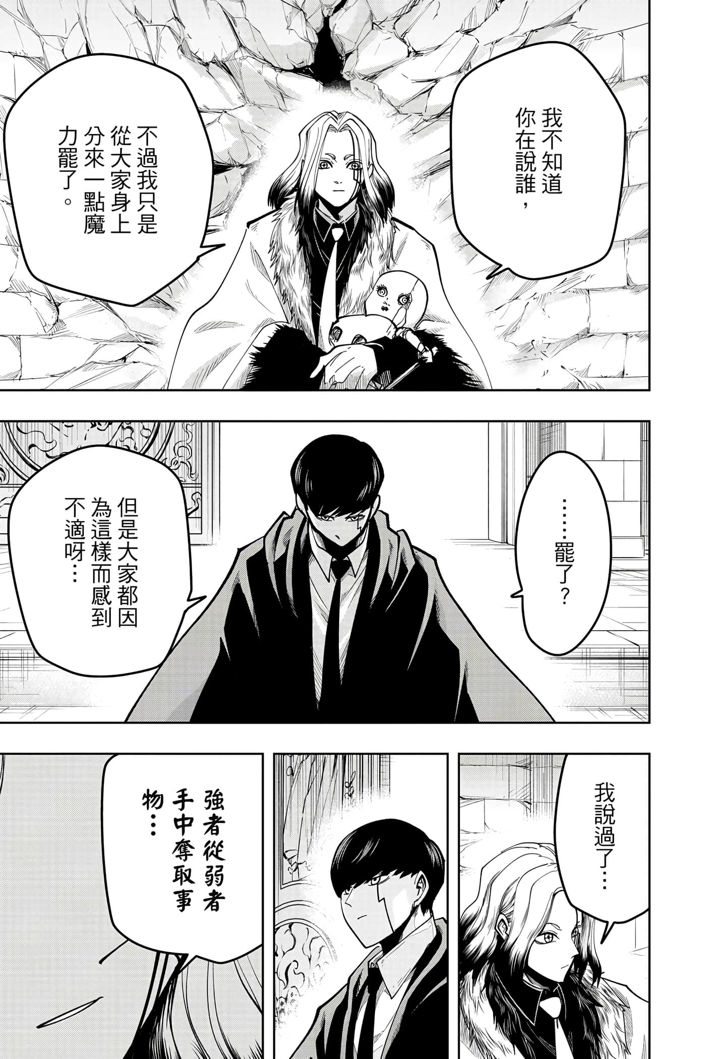 第 4 卷 第 126 页