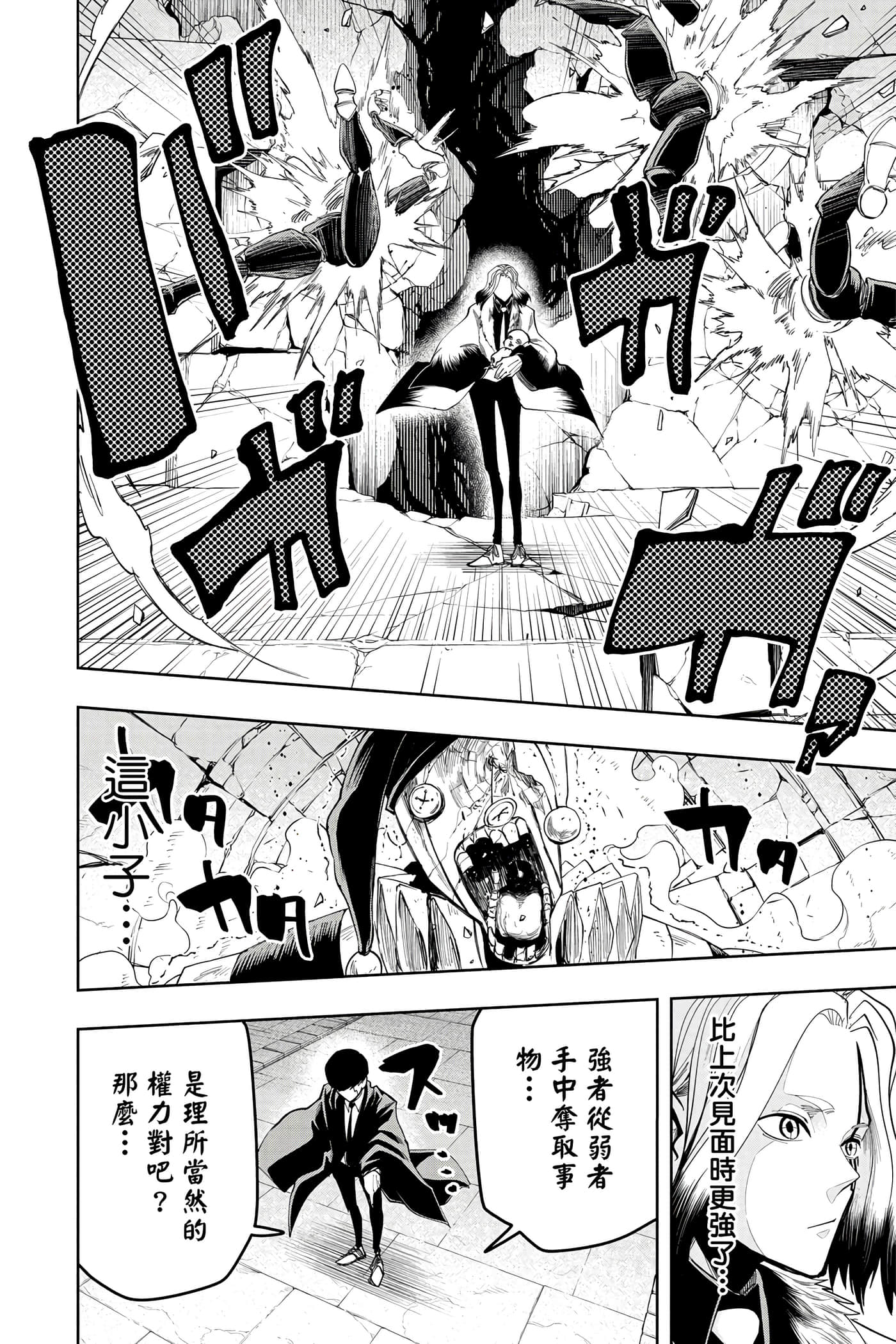 第 4 卷 第 131 页