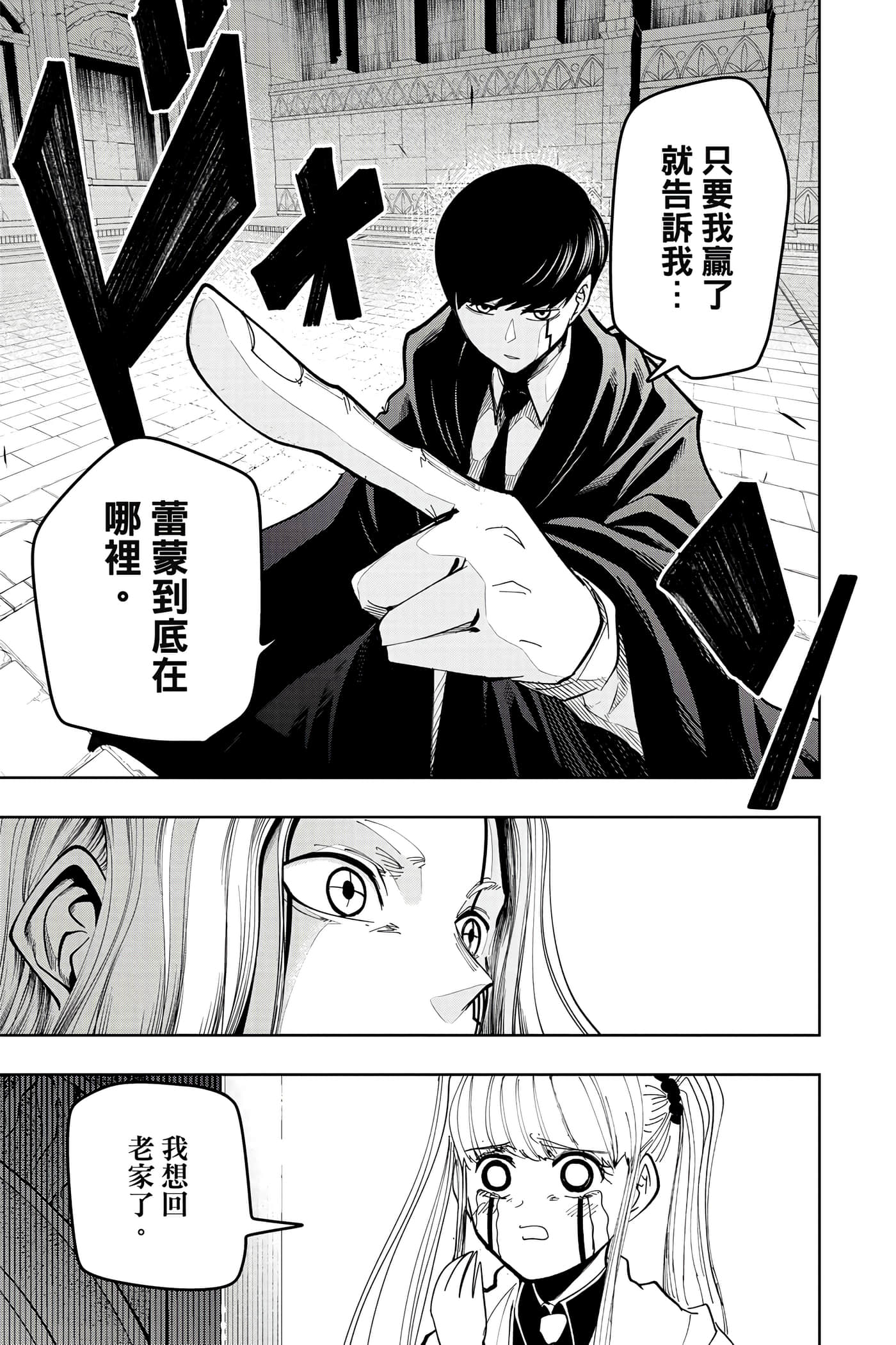 第 4 卷 第 132 页
