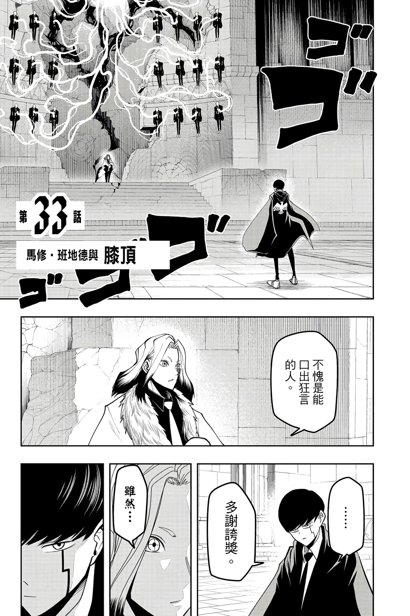 第 4 卷 第 134 页