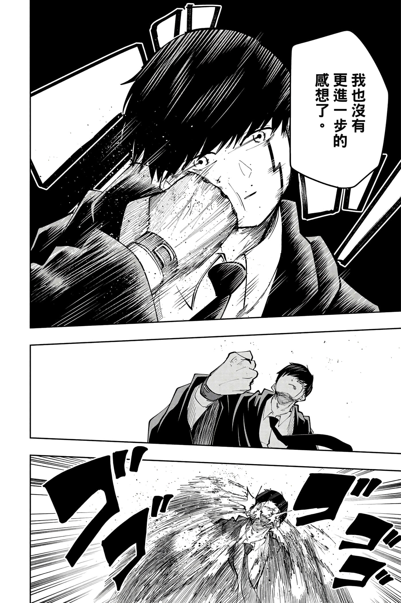 第 4 卷 第 135 页