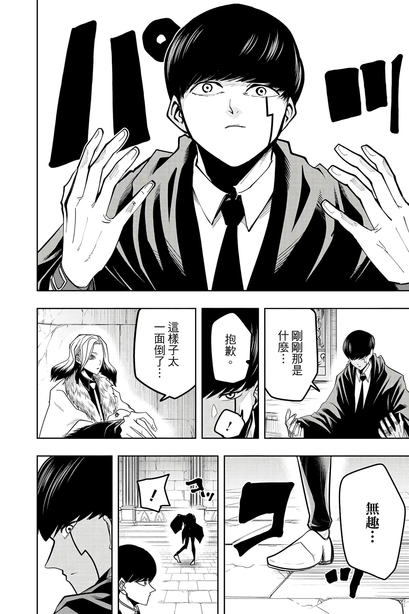 第 4 卷 第 137 页