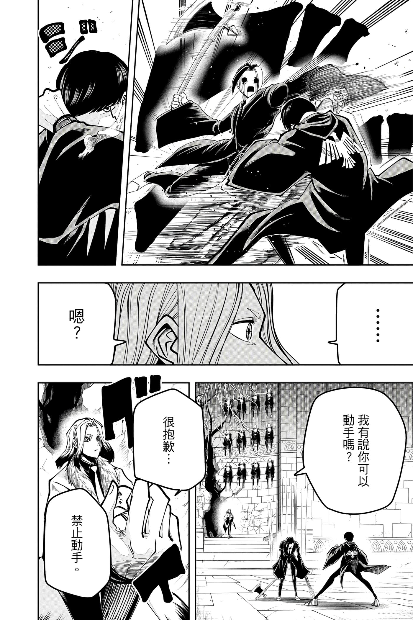 第 4 卷 第 139 页