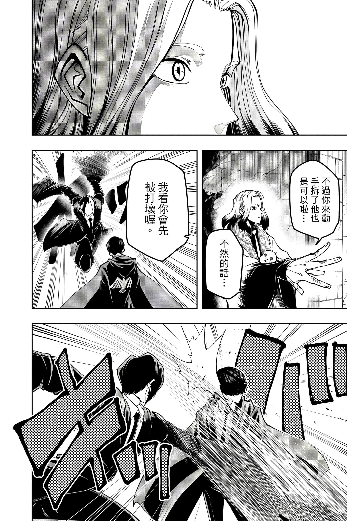 第 4 卷 第 141 页