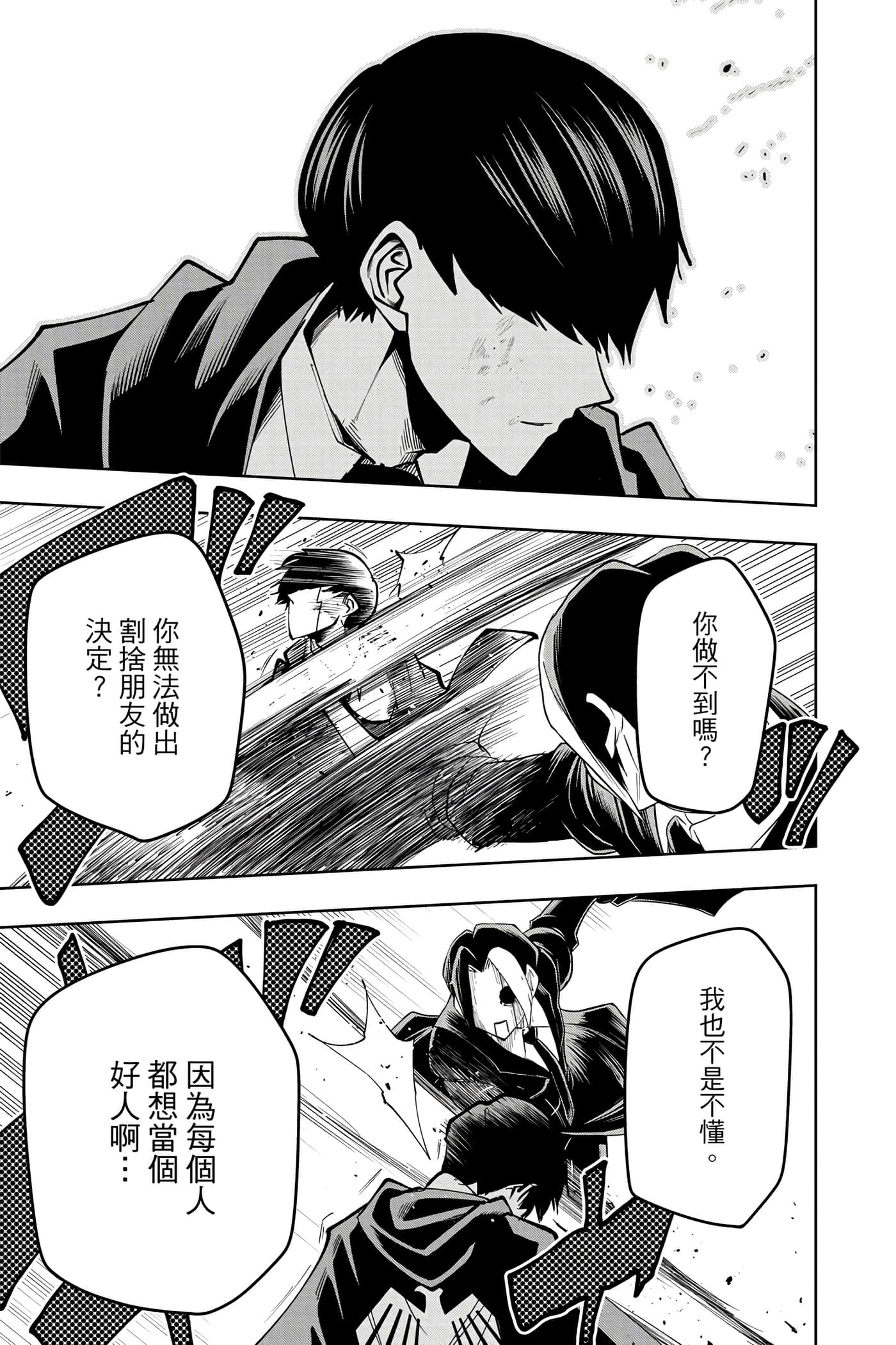 第 4 卷 第 142 页