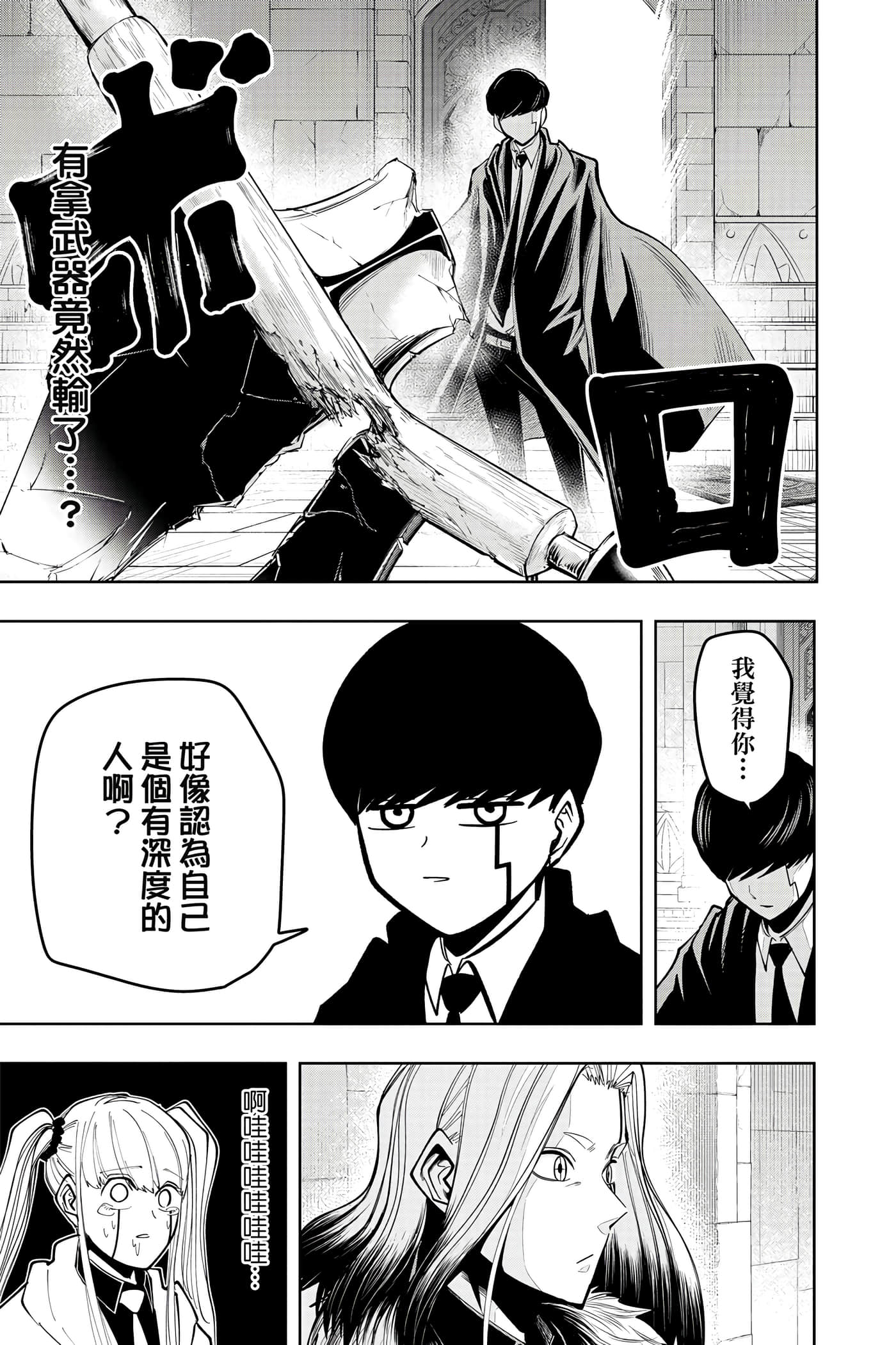第 4 卷 第 144 页