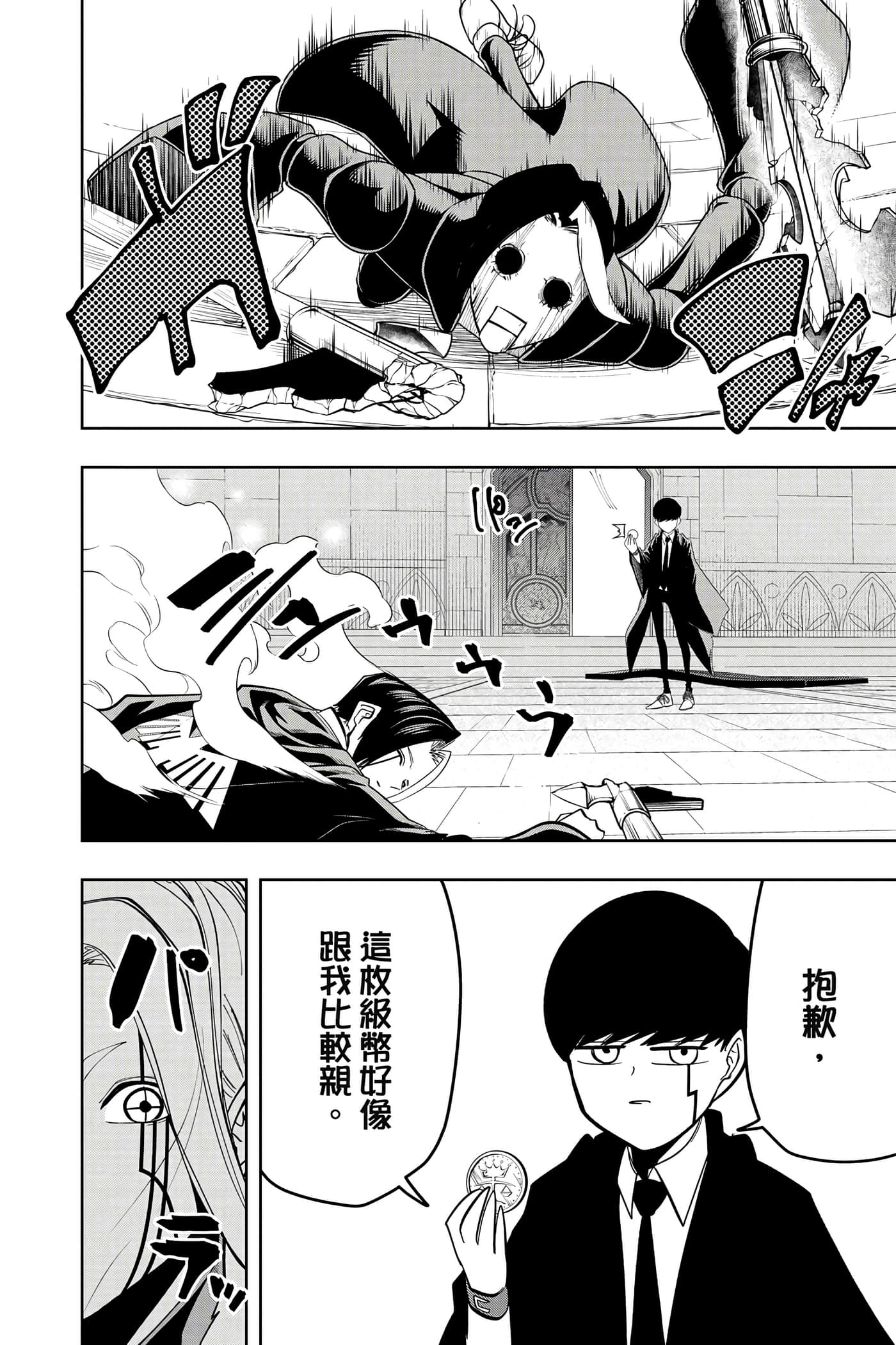 第 4 卷 第 147 页