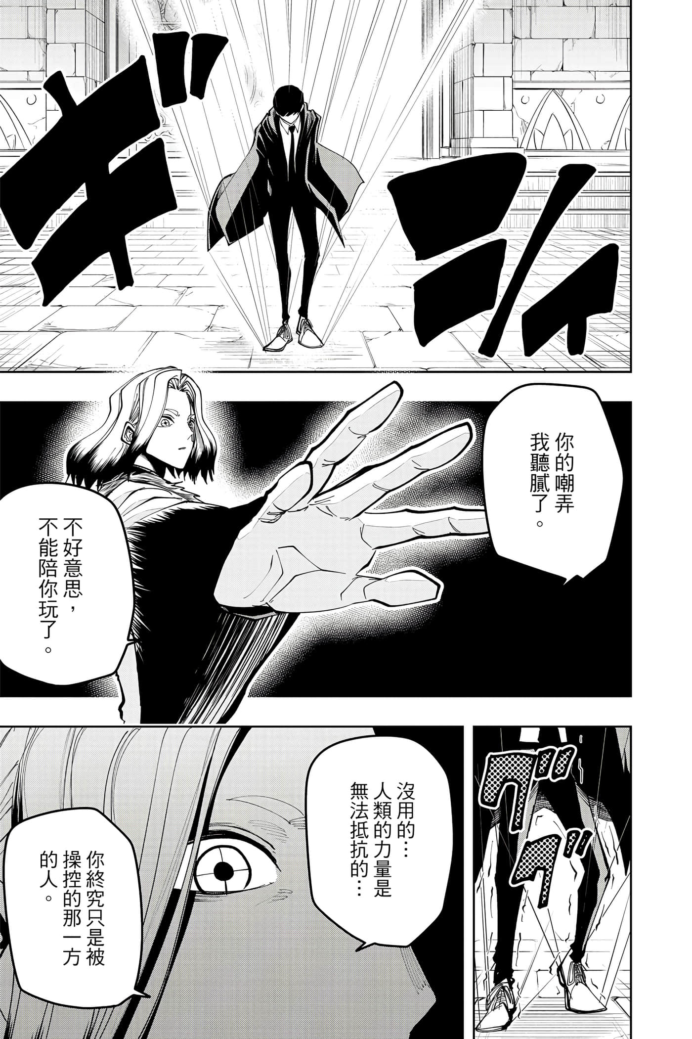 第 4 卷 第 148 页