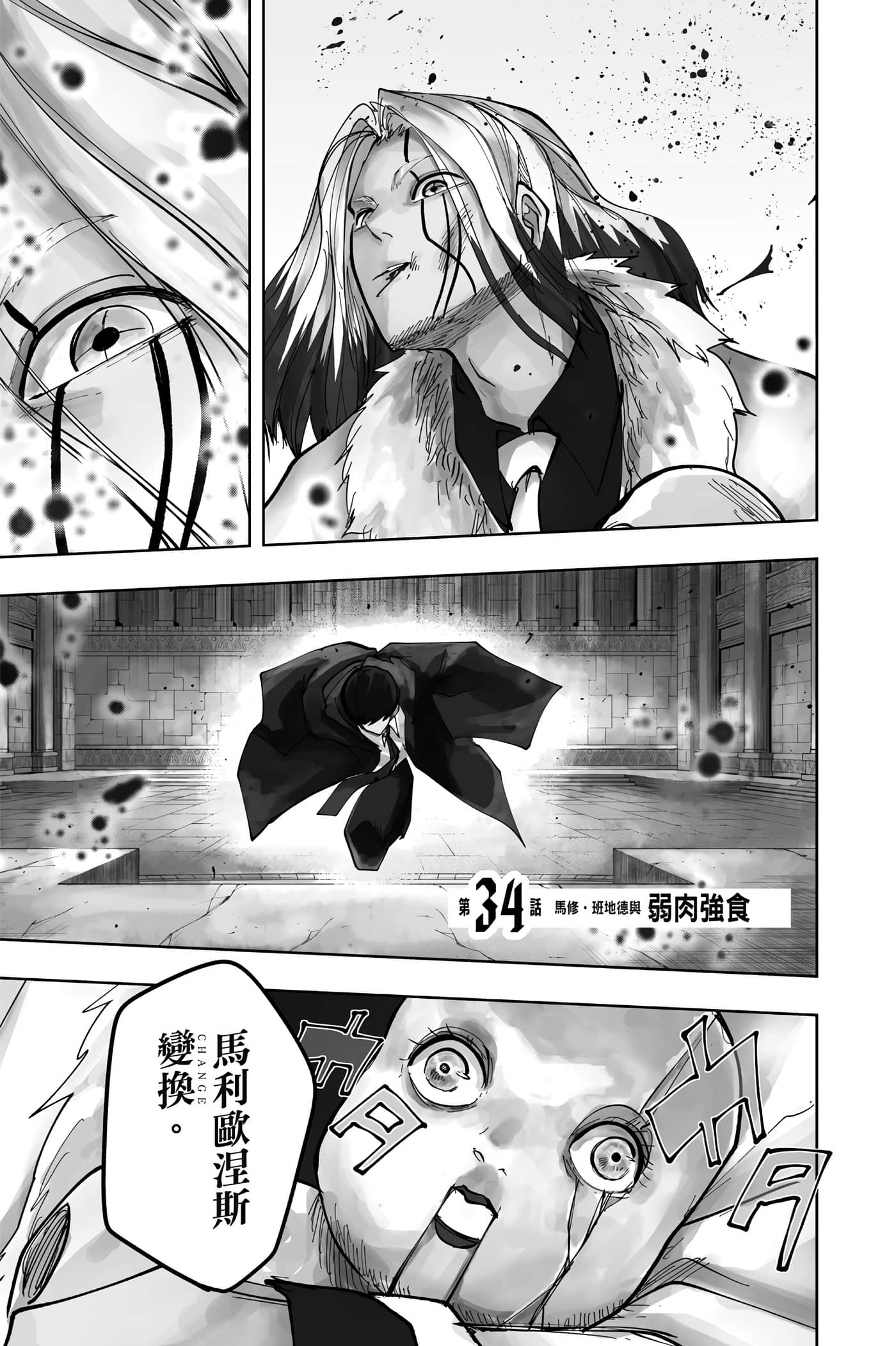 第 4 卷 第 154 页